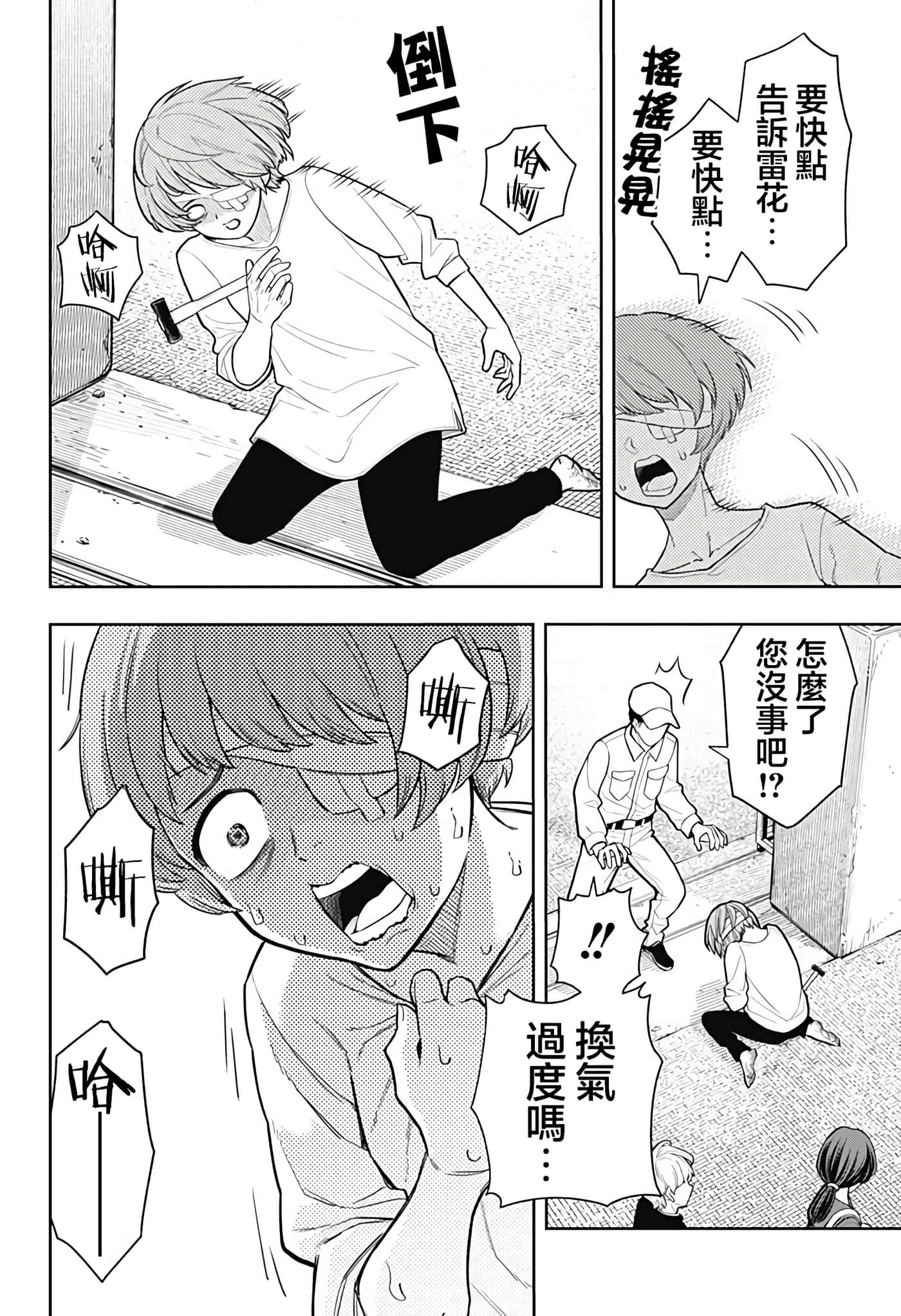 第 14 页