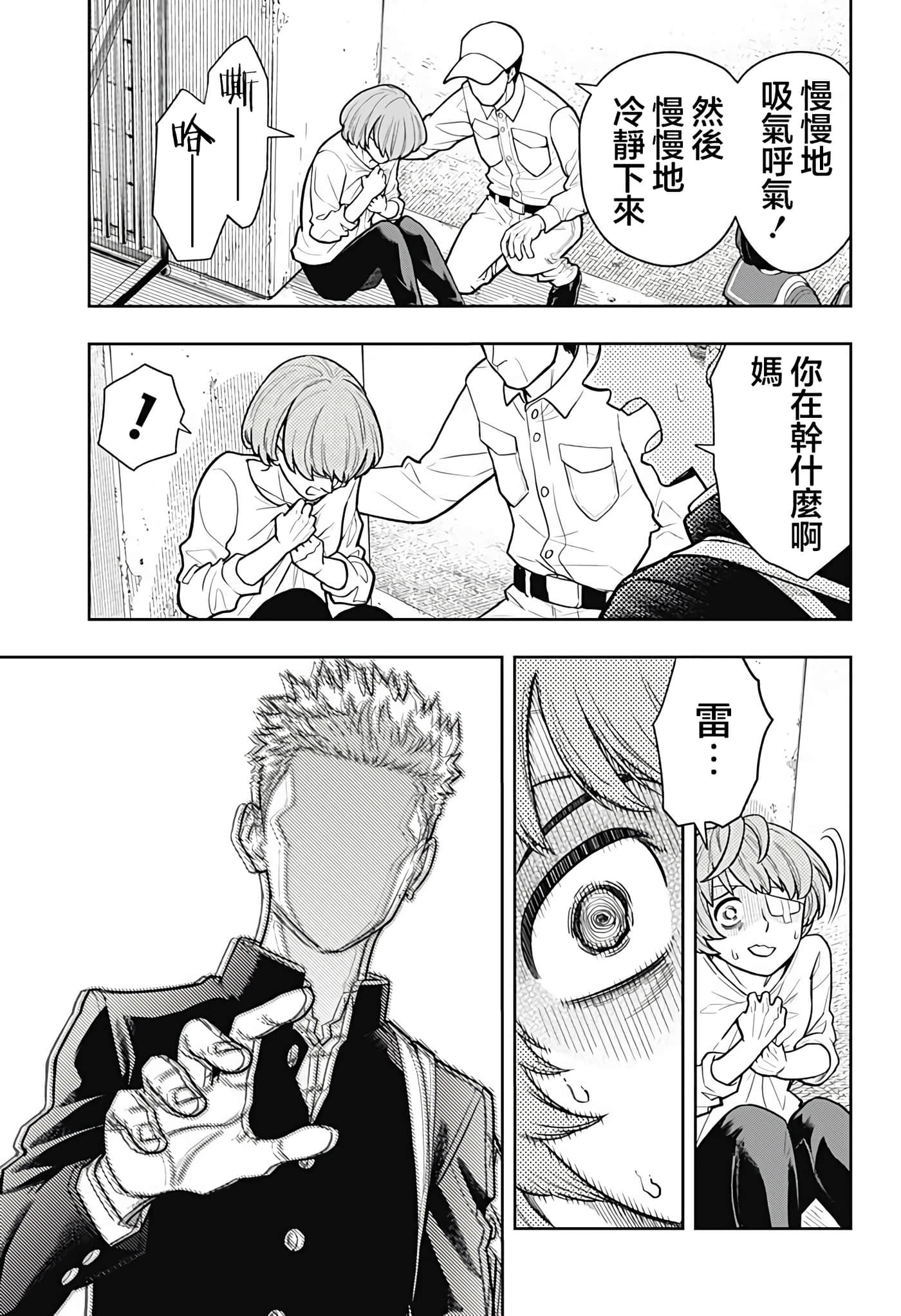 第 15 页