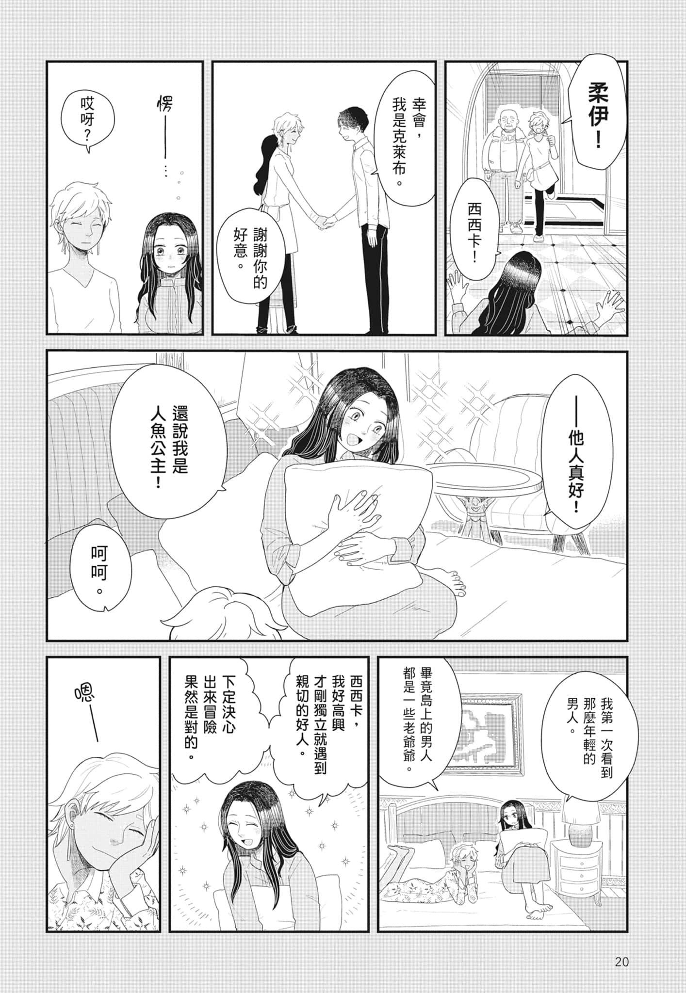Page 22