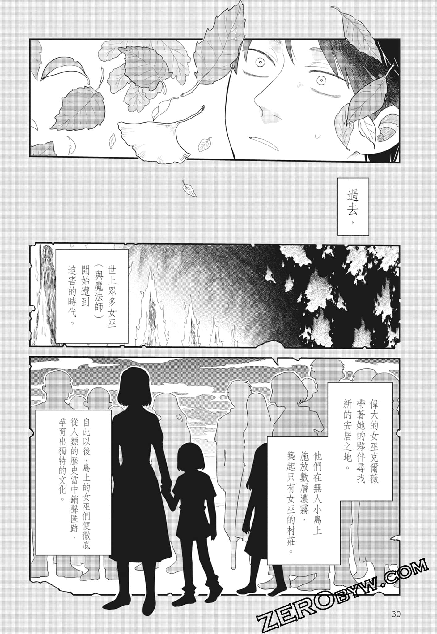 Page 32