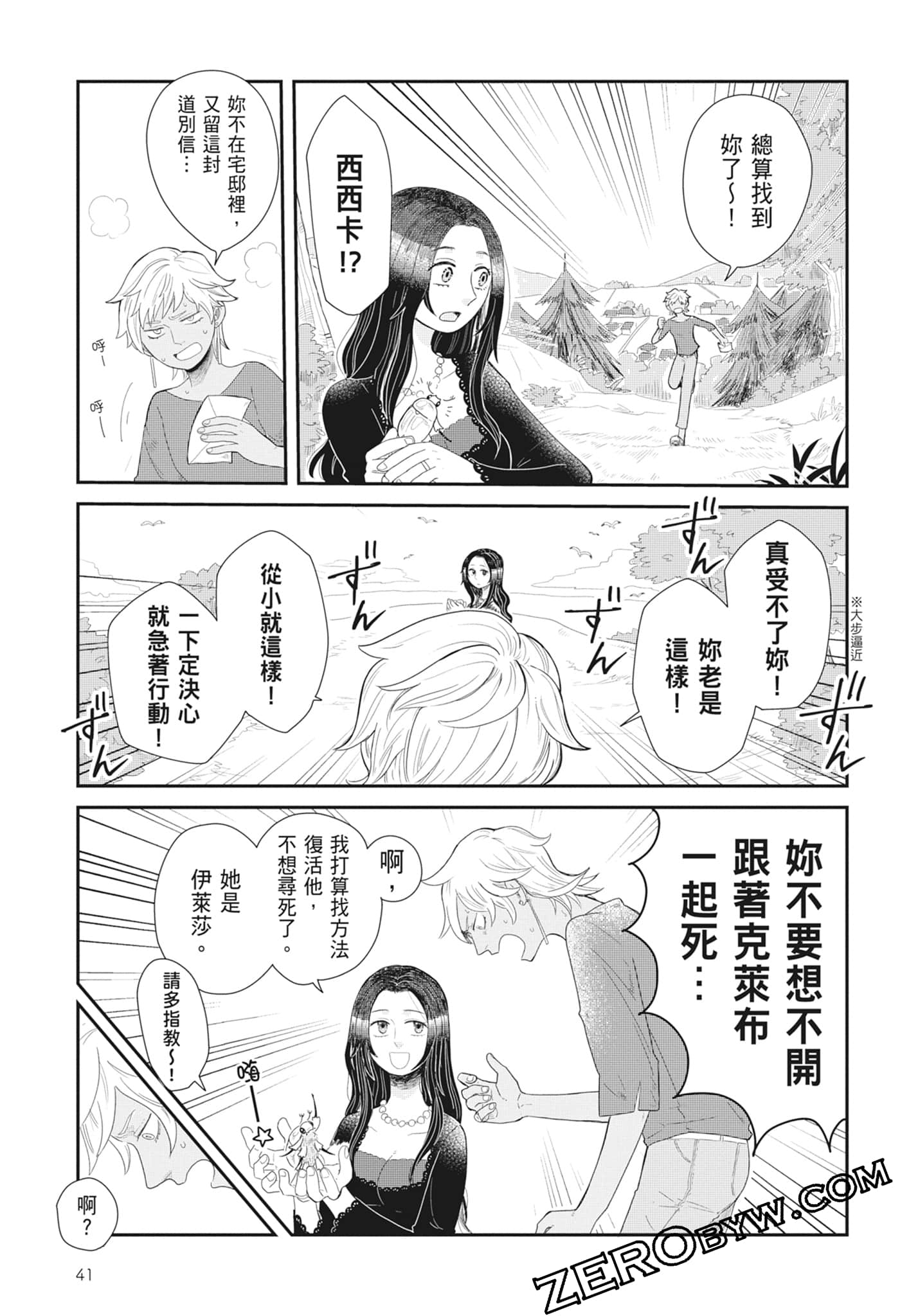 Page 43