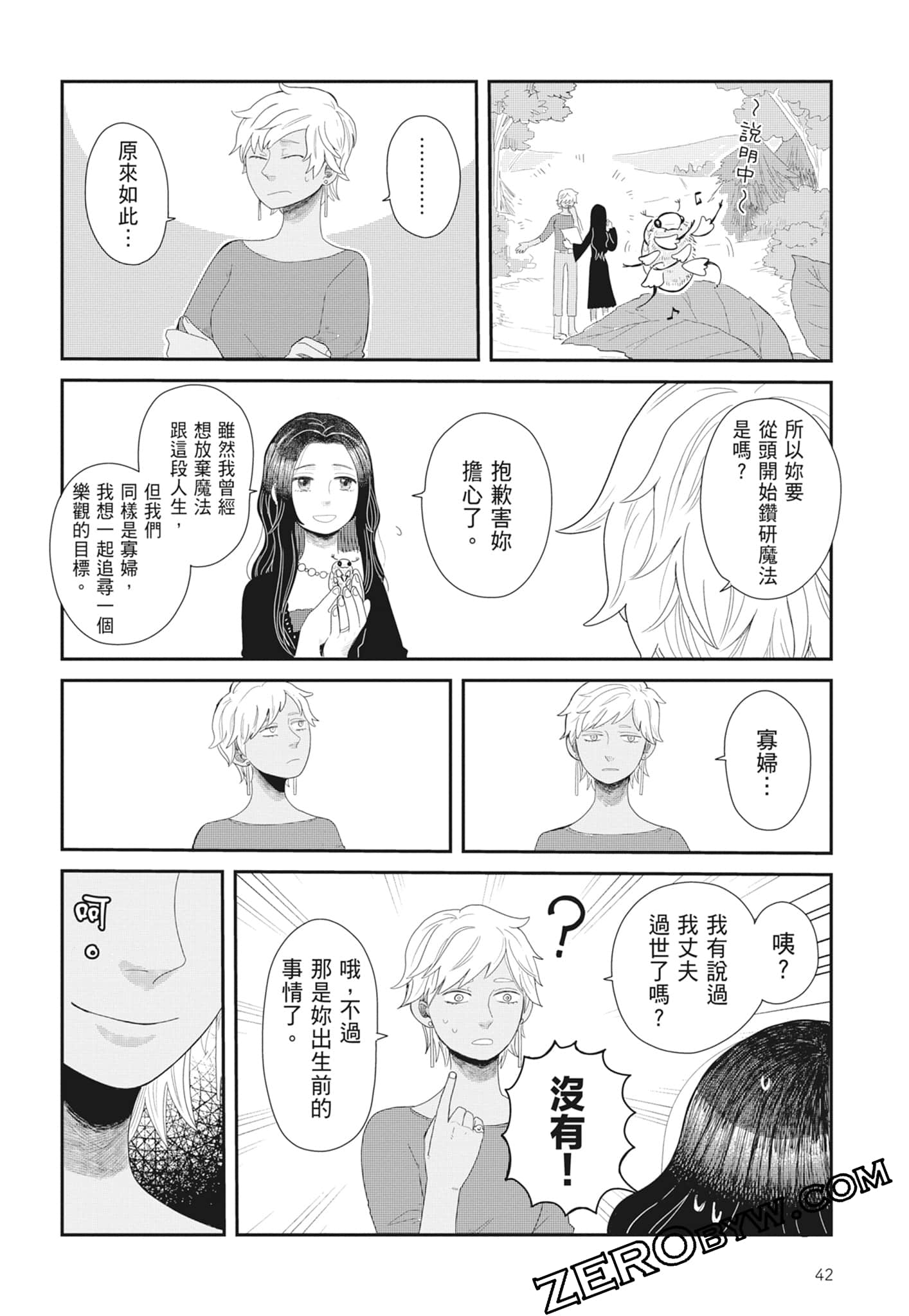 Page 44