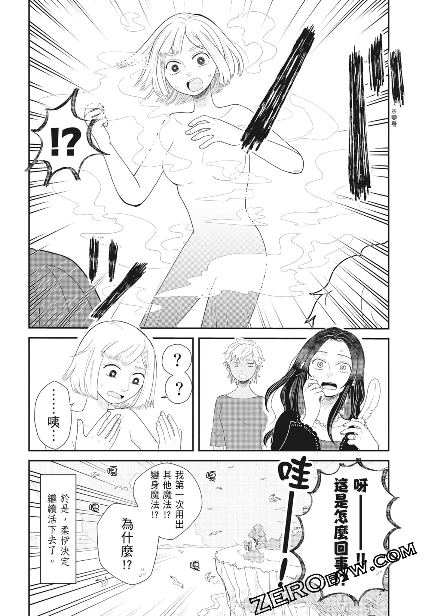 Page 46