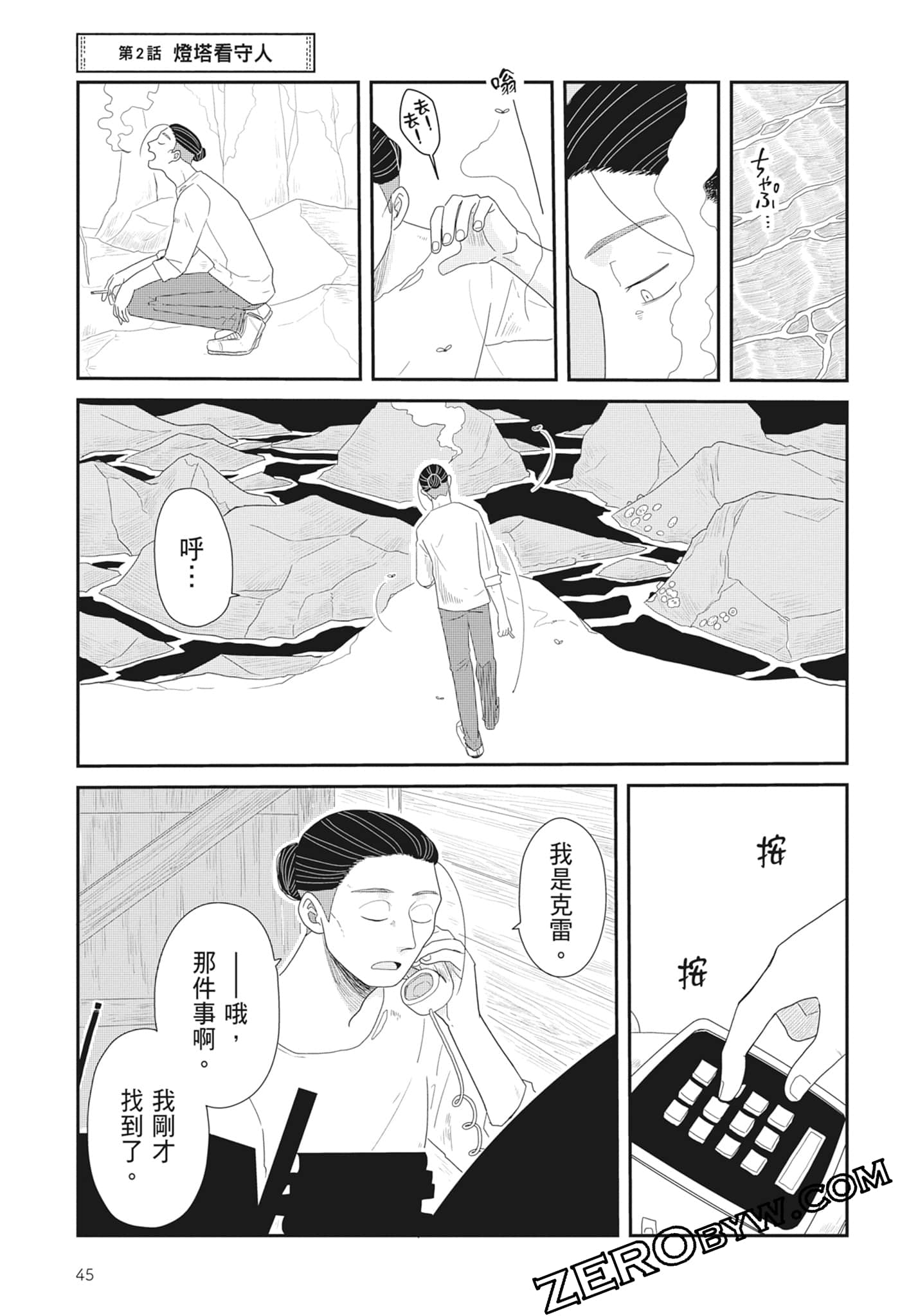 Page 47