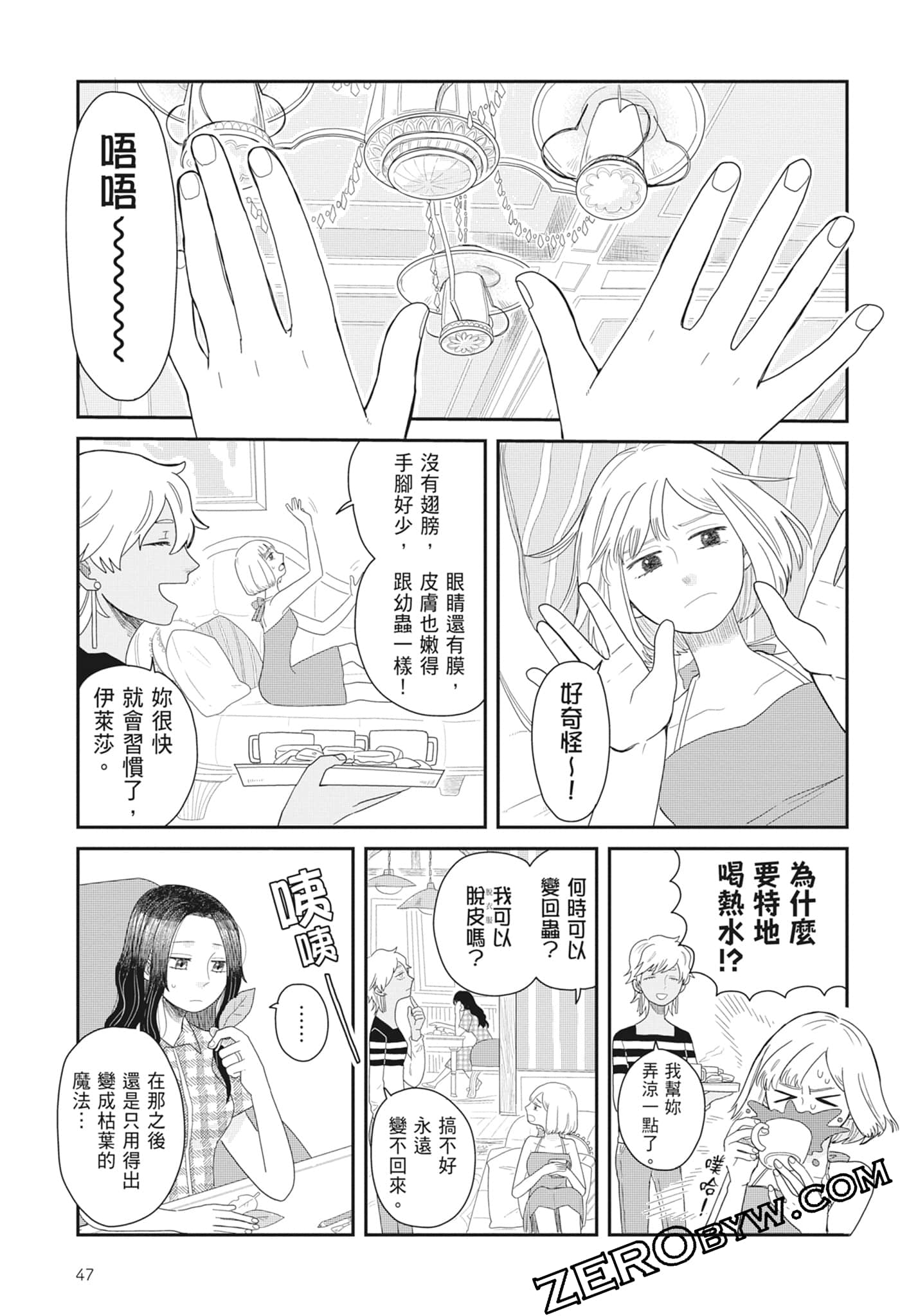Page 49