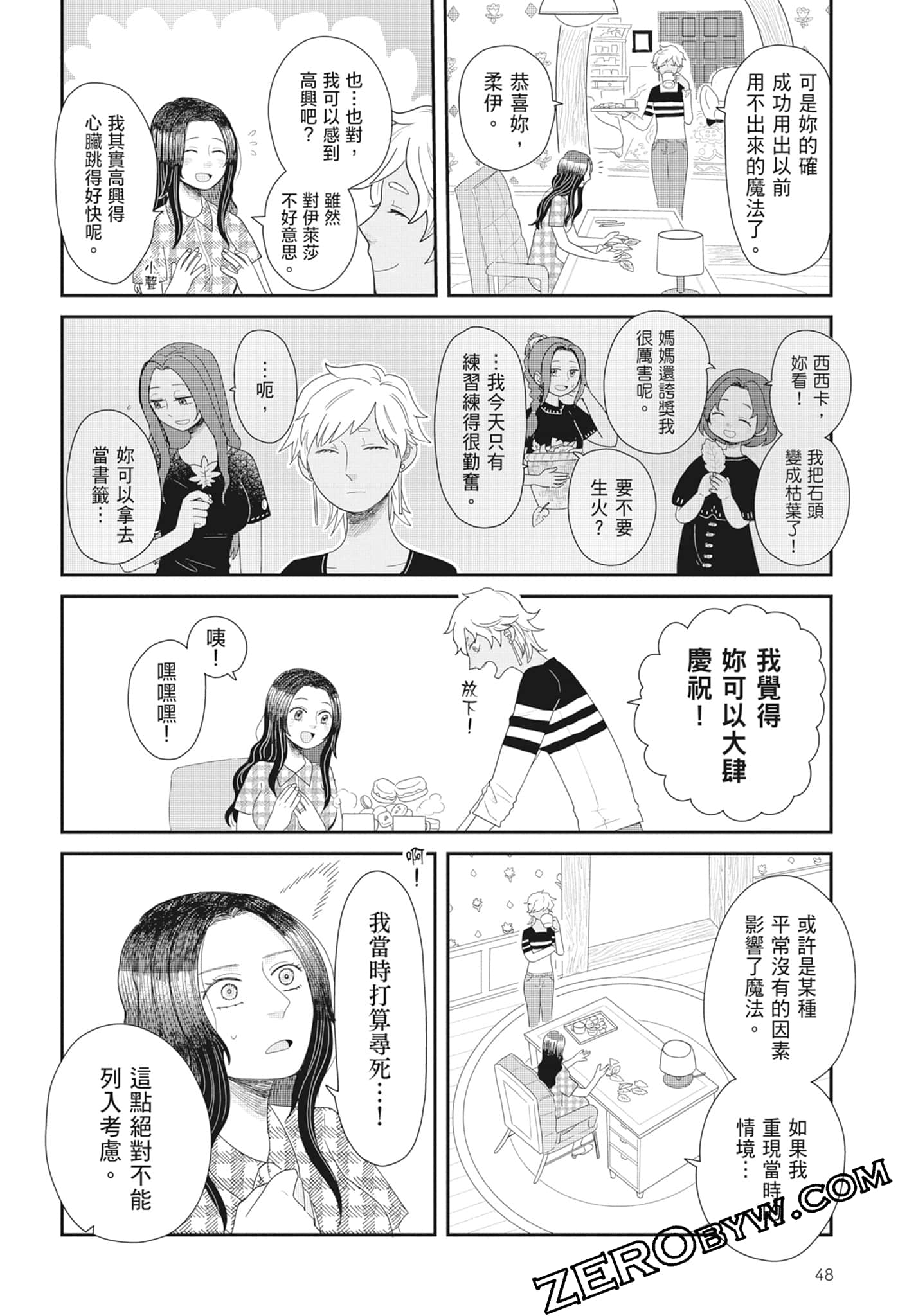 Page 50