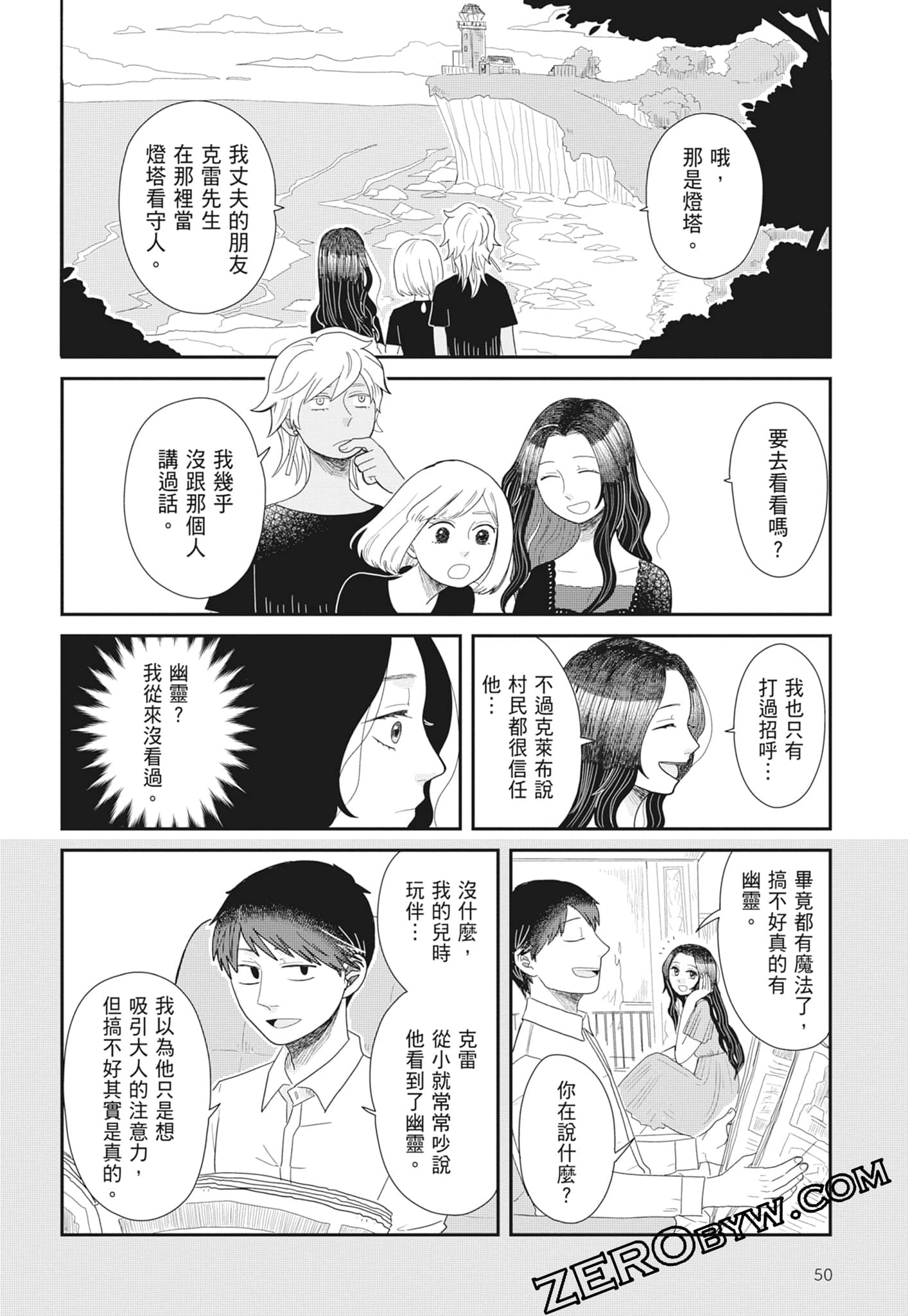 Page 52