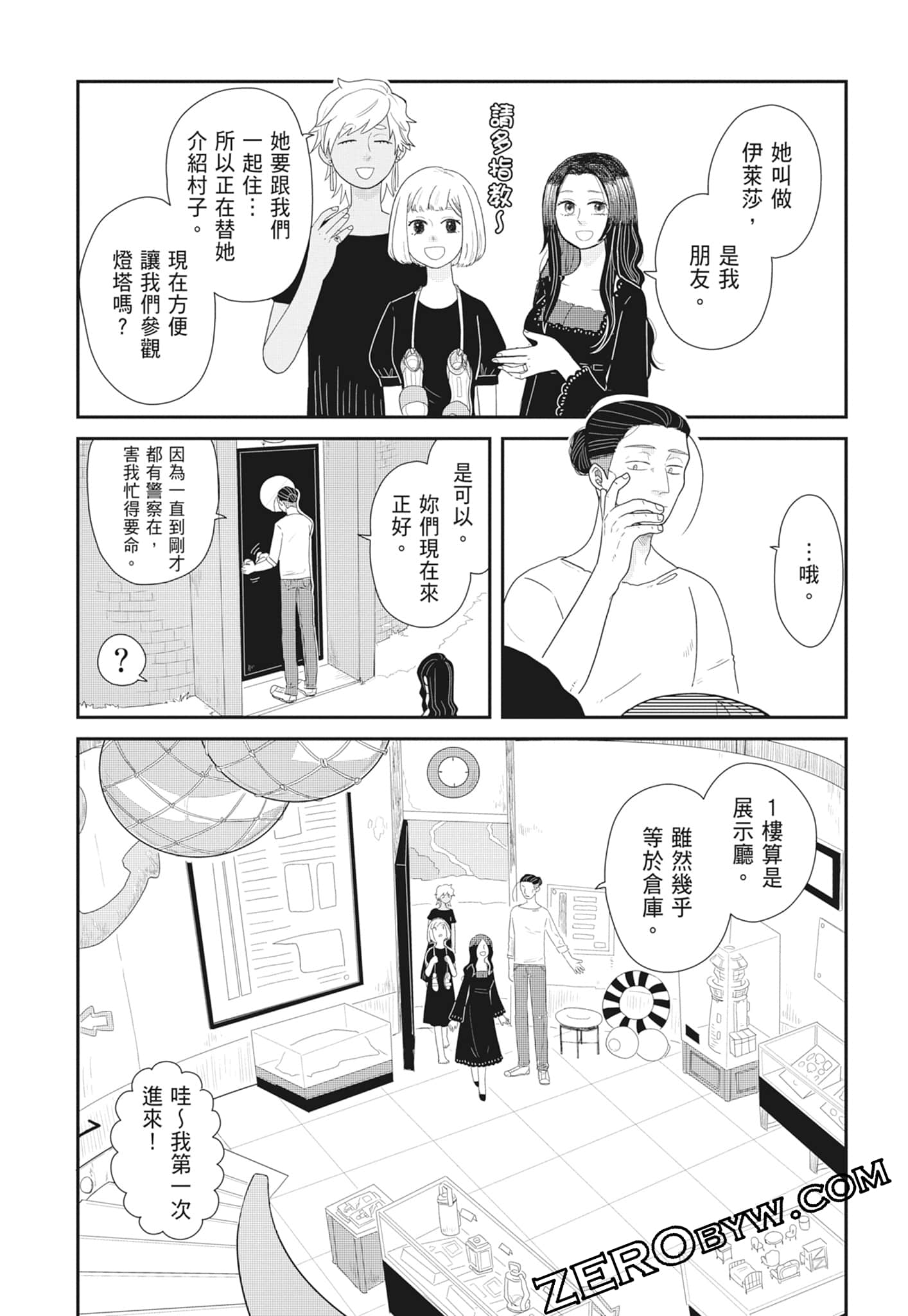 Page 55