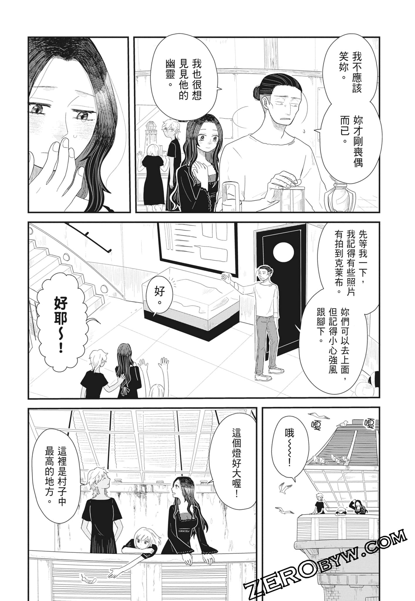 Page 58