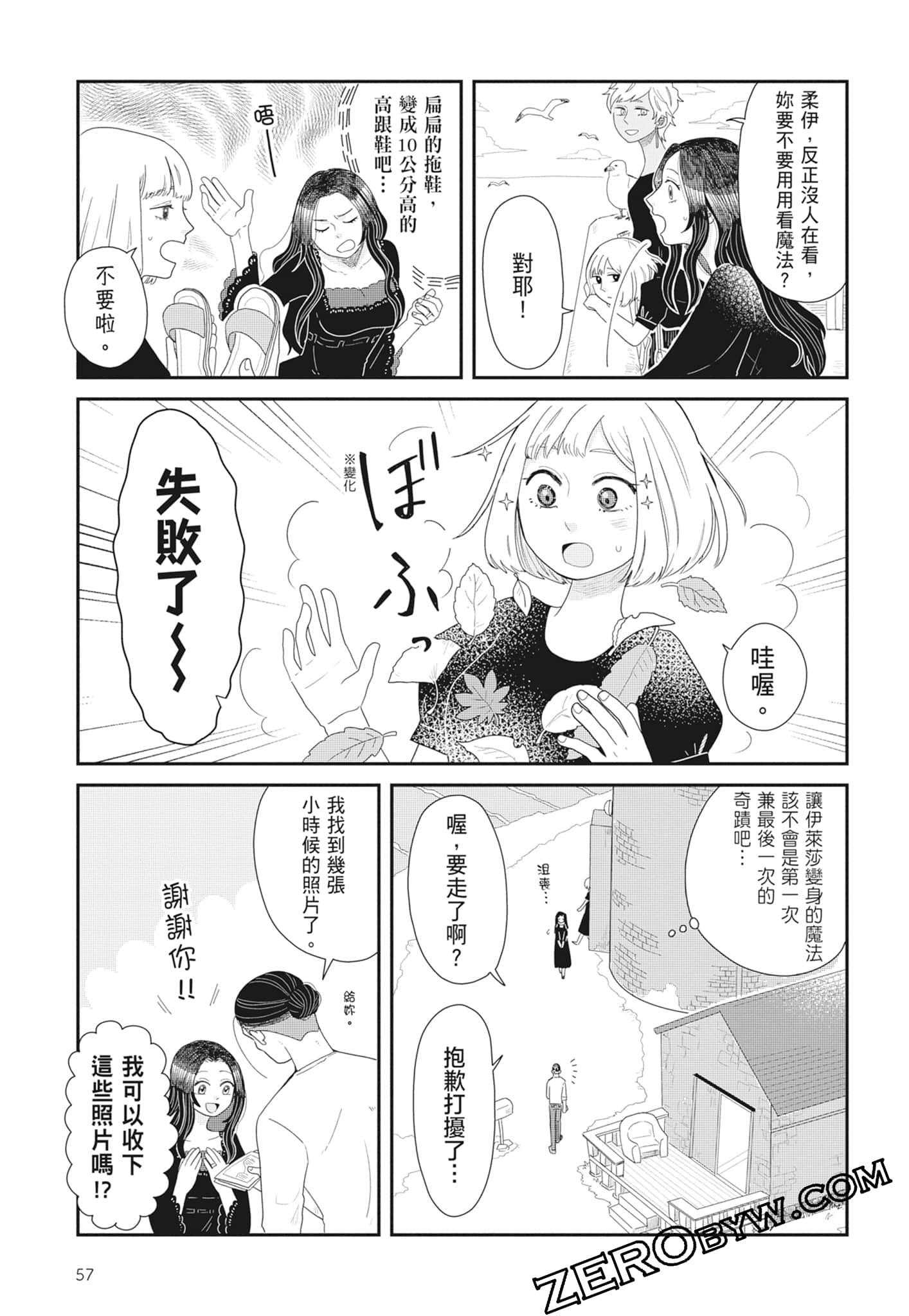 Page 59