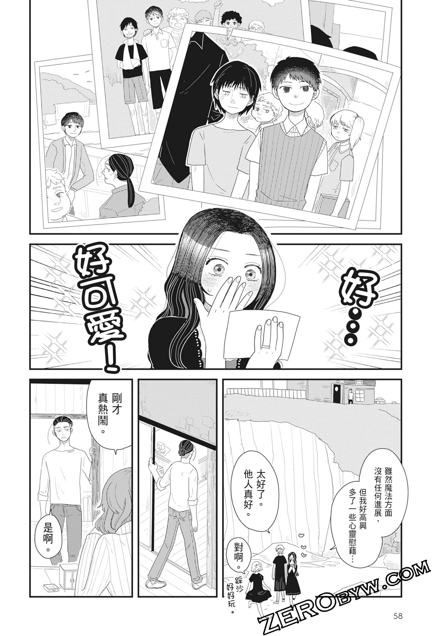 Page 60