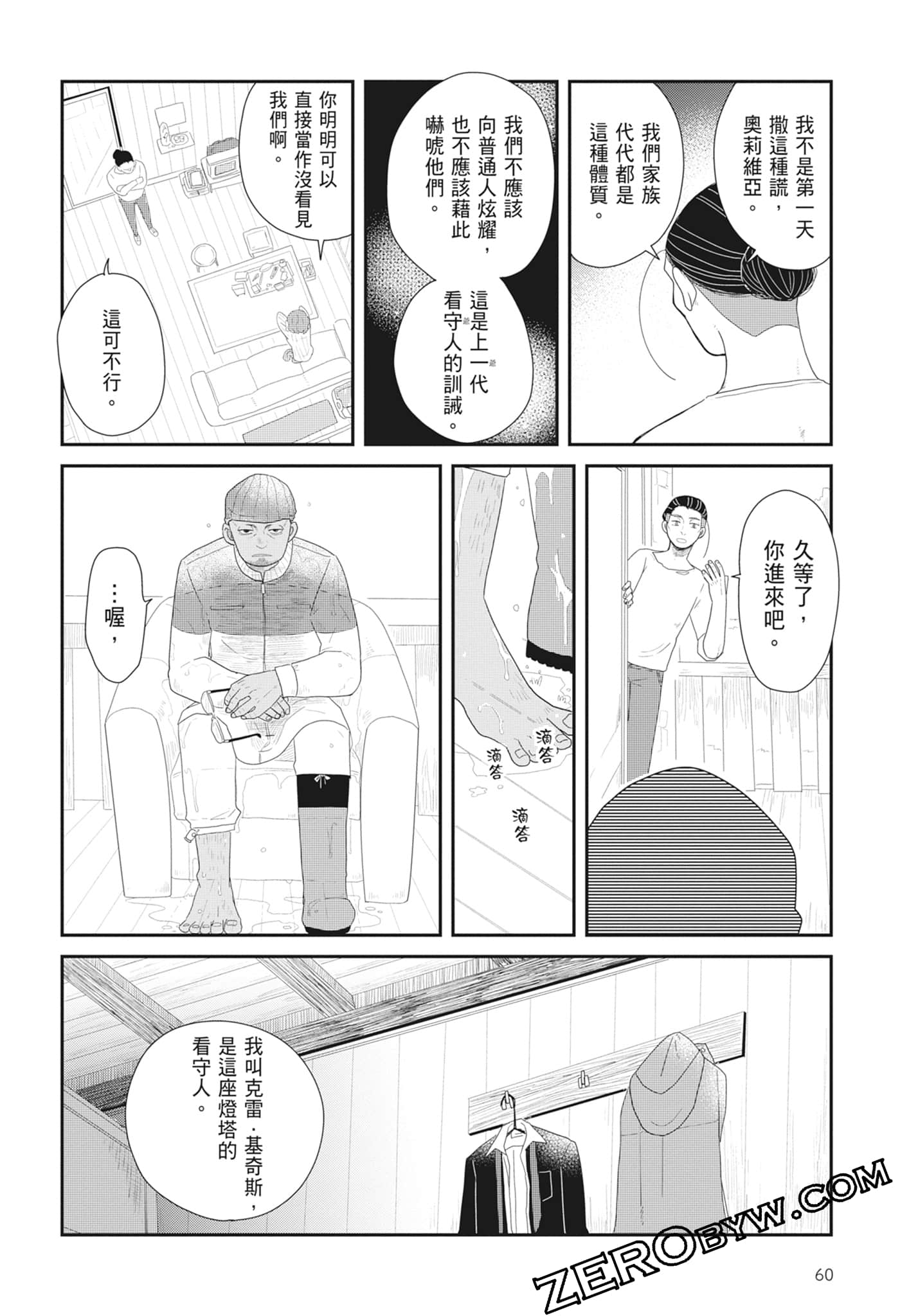 Page 62