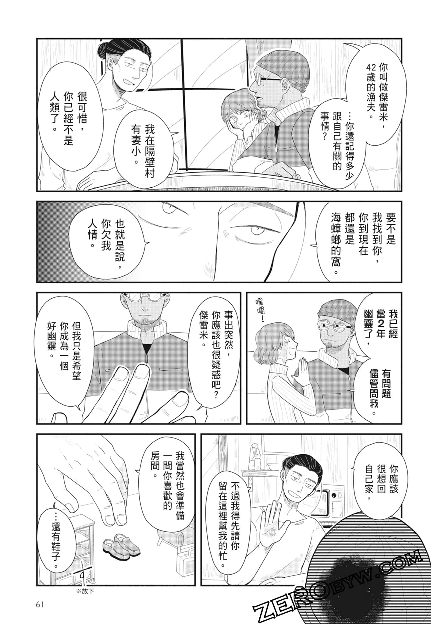 Page 63
