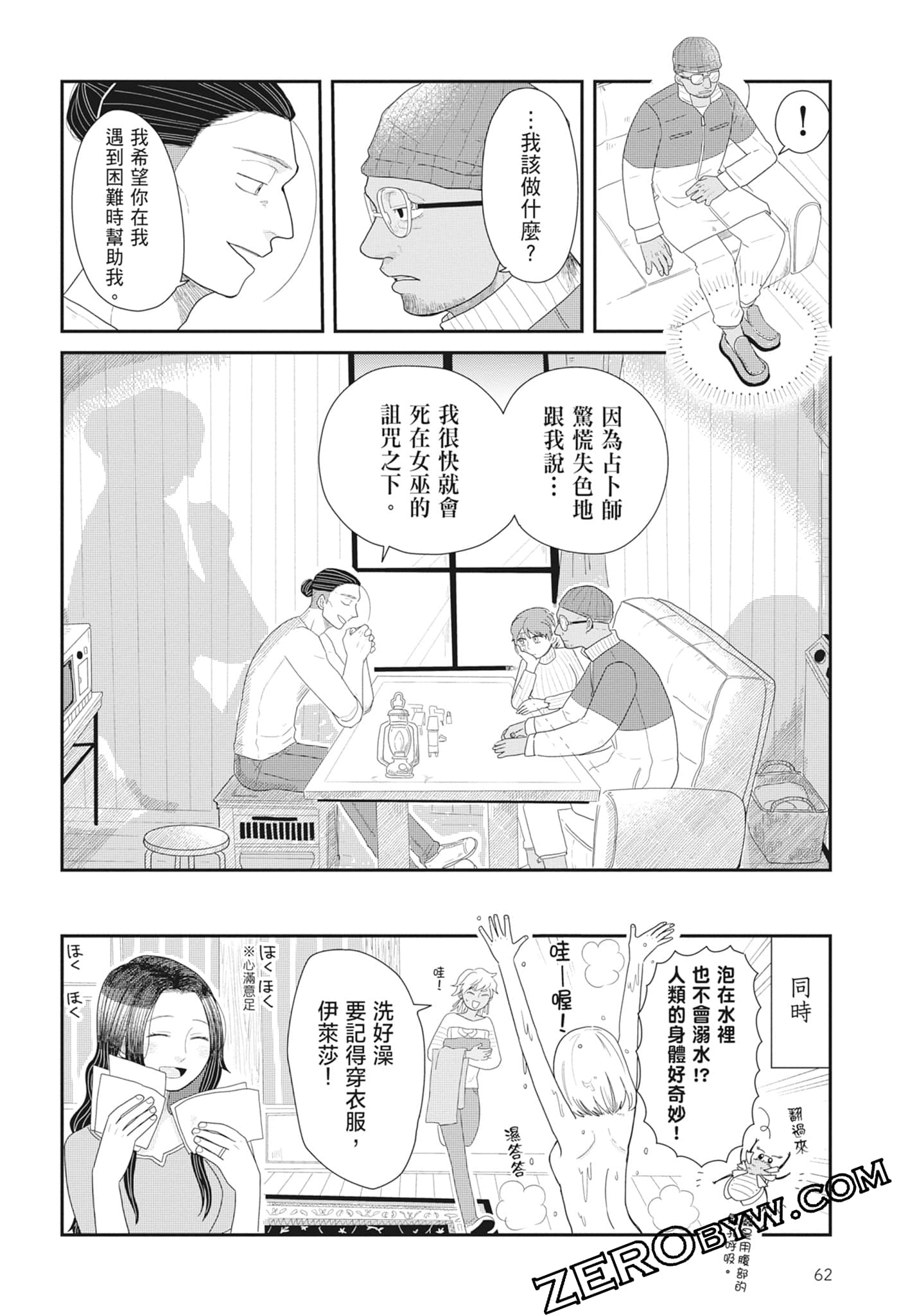 Page 64