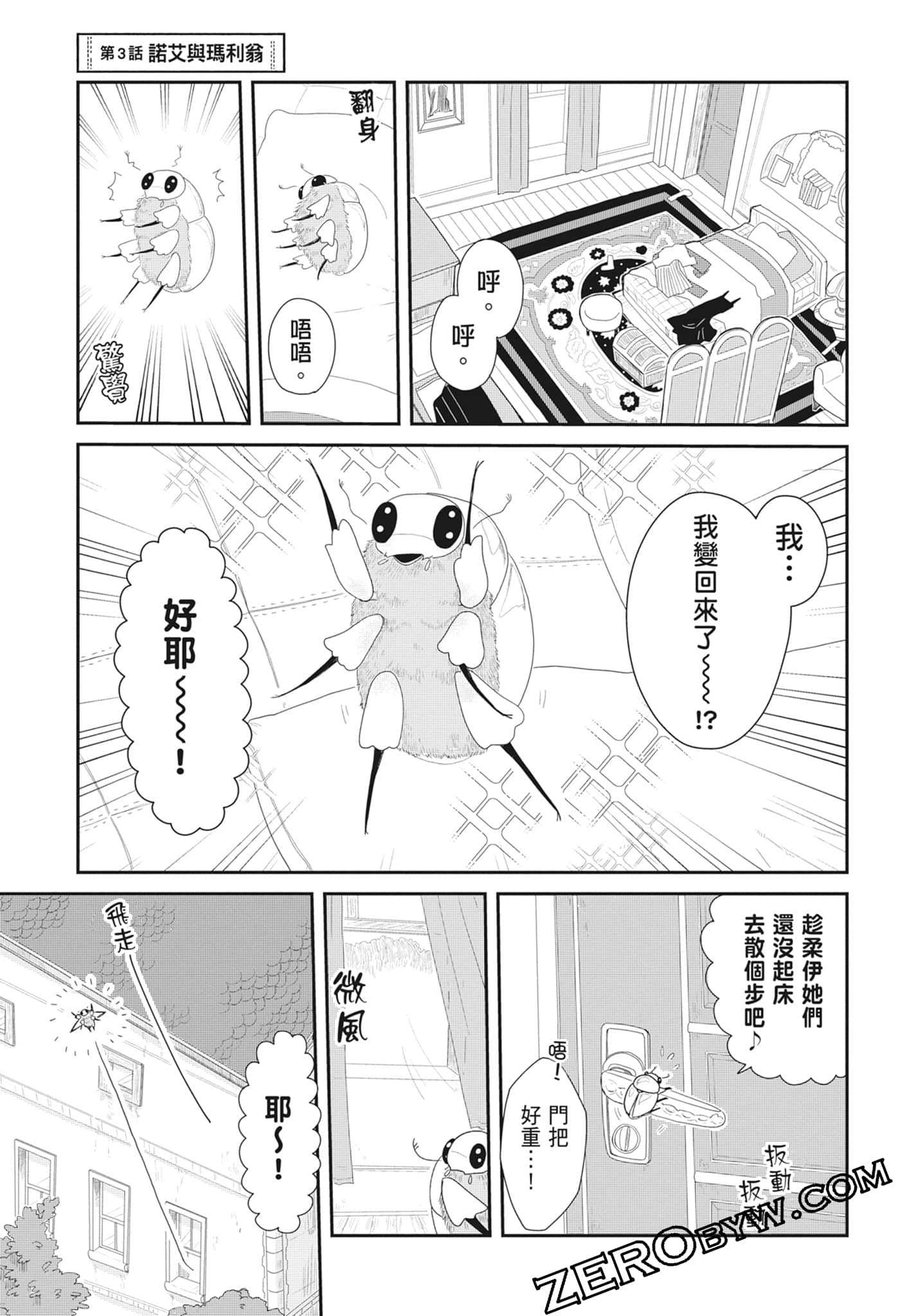 Page 65
