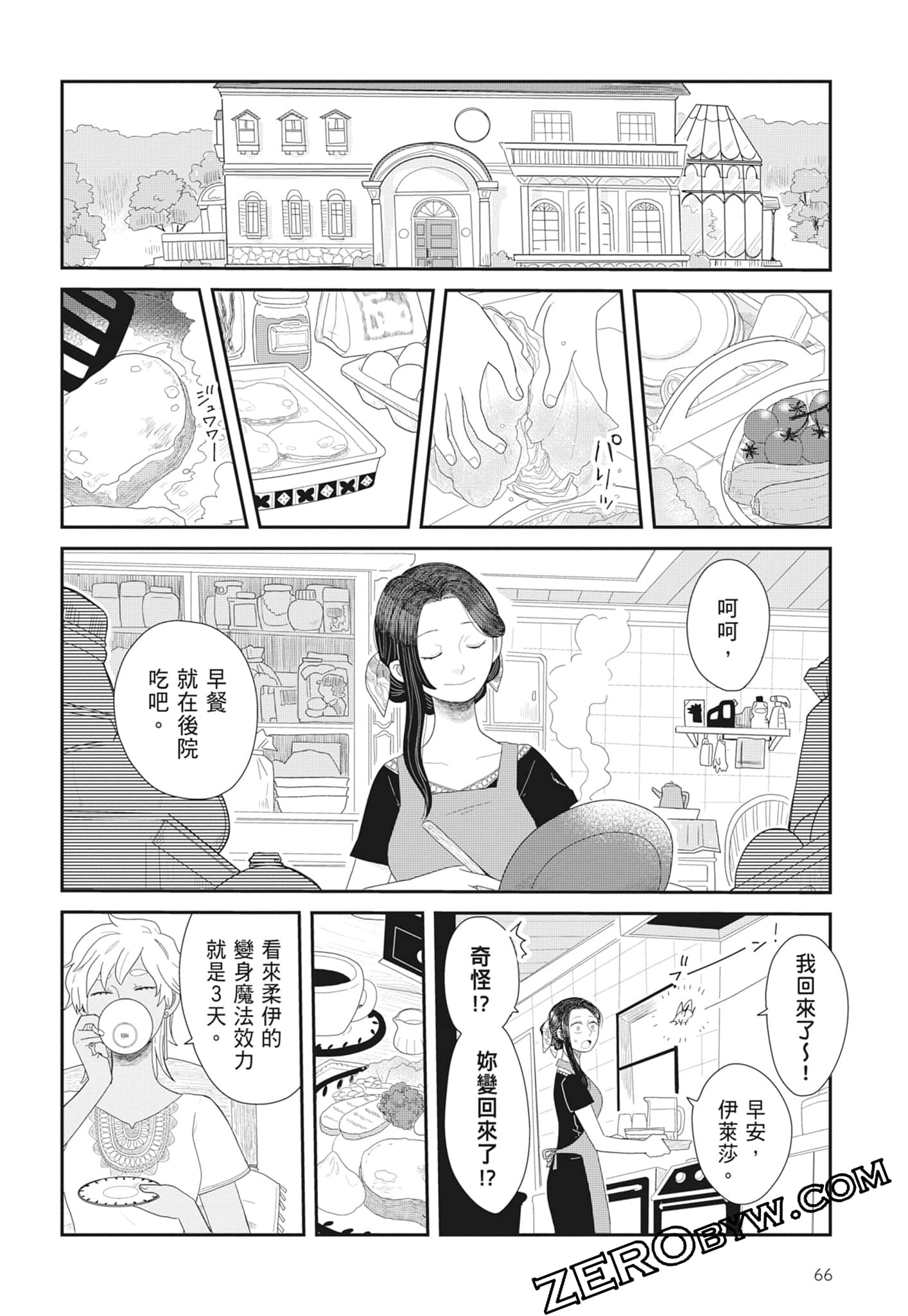 Page 68