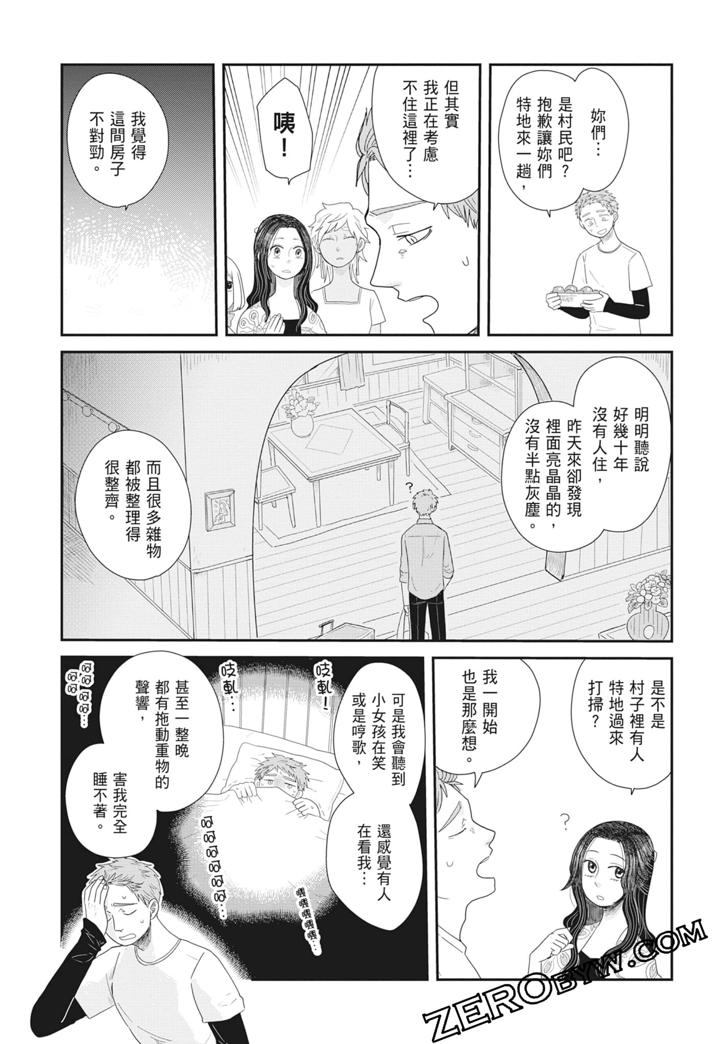 Page 73