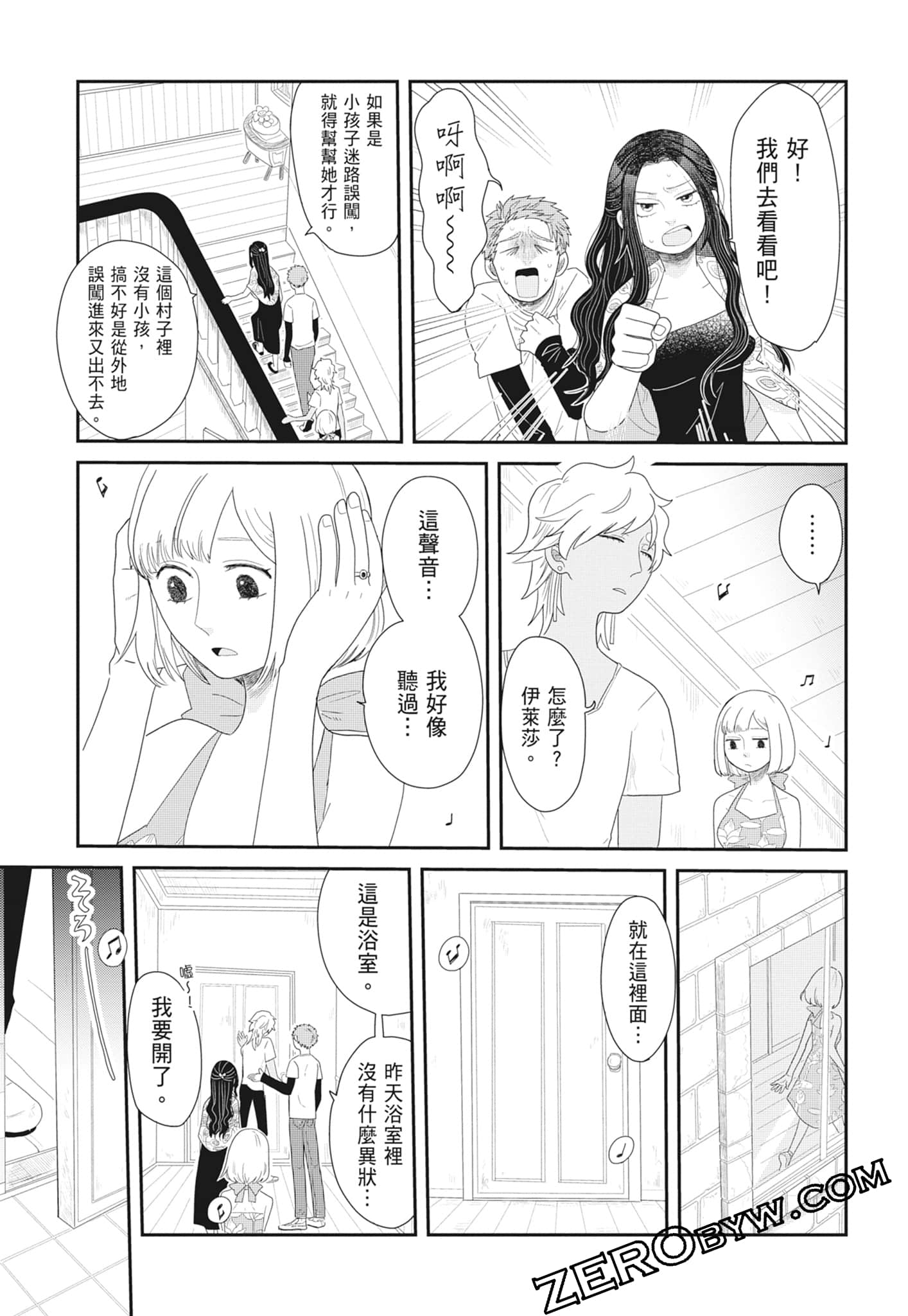 Page 77