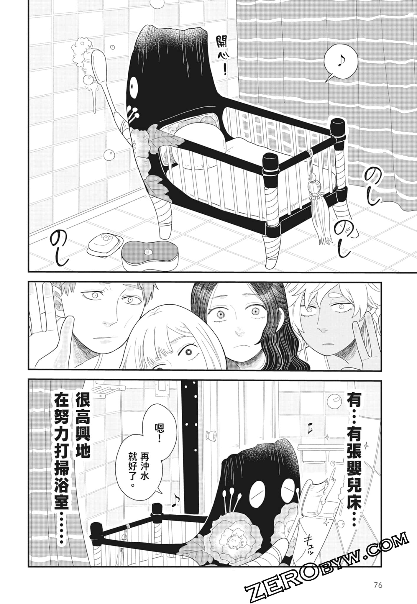 Page 78