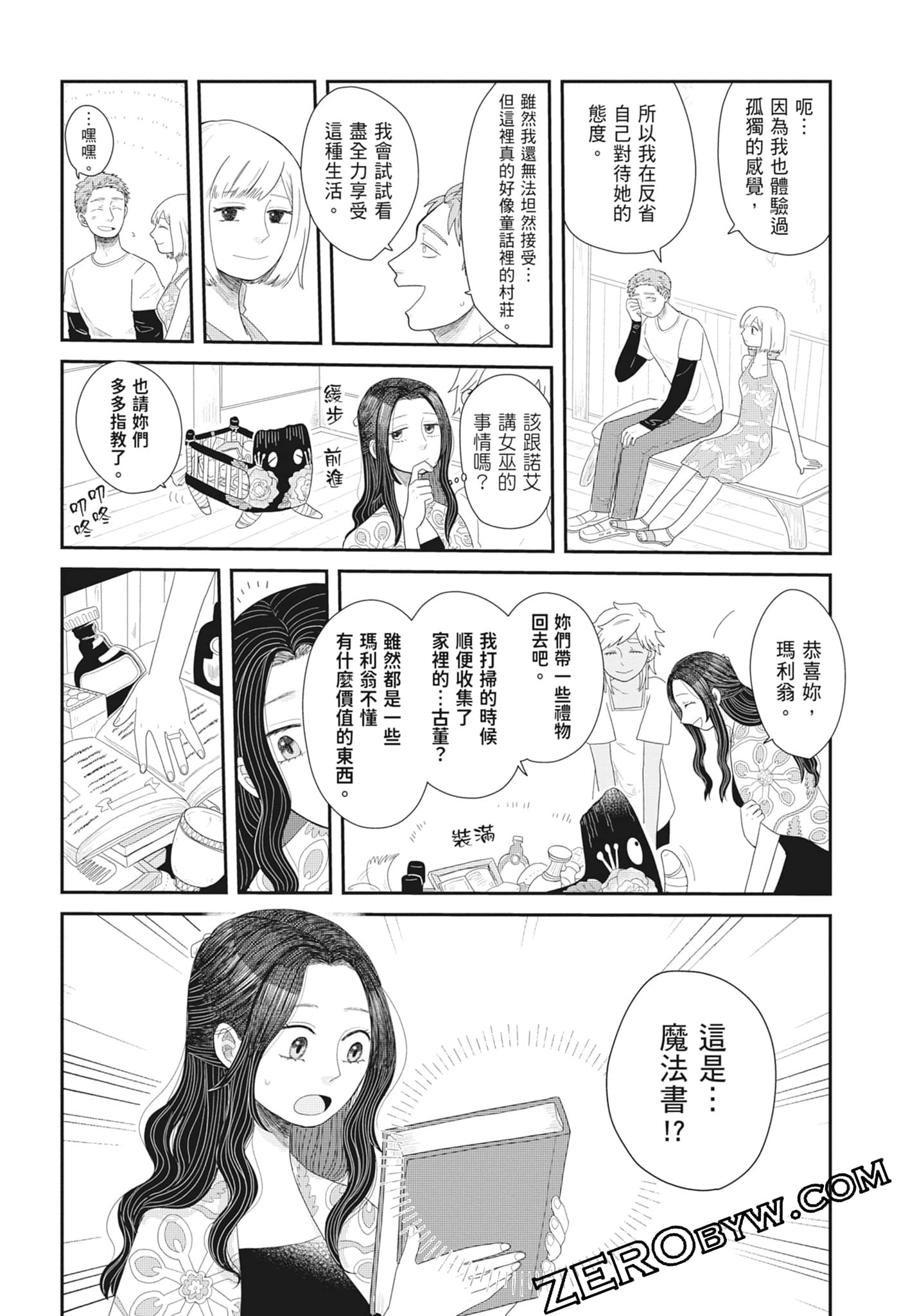 Page 86