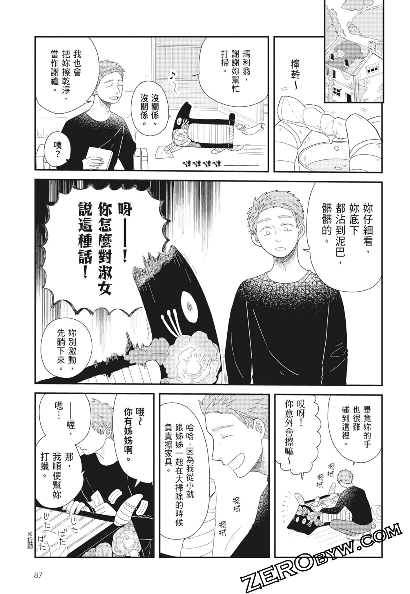 Page 89