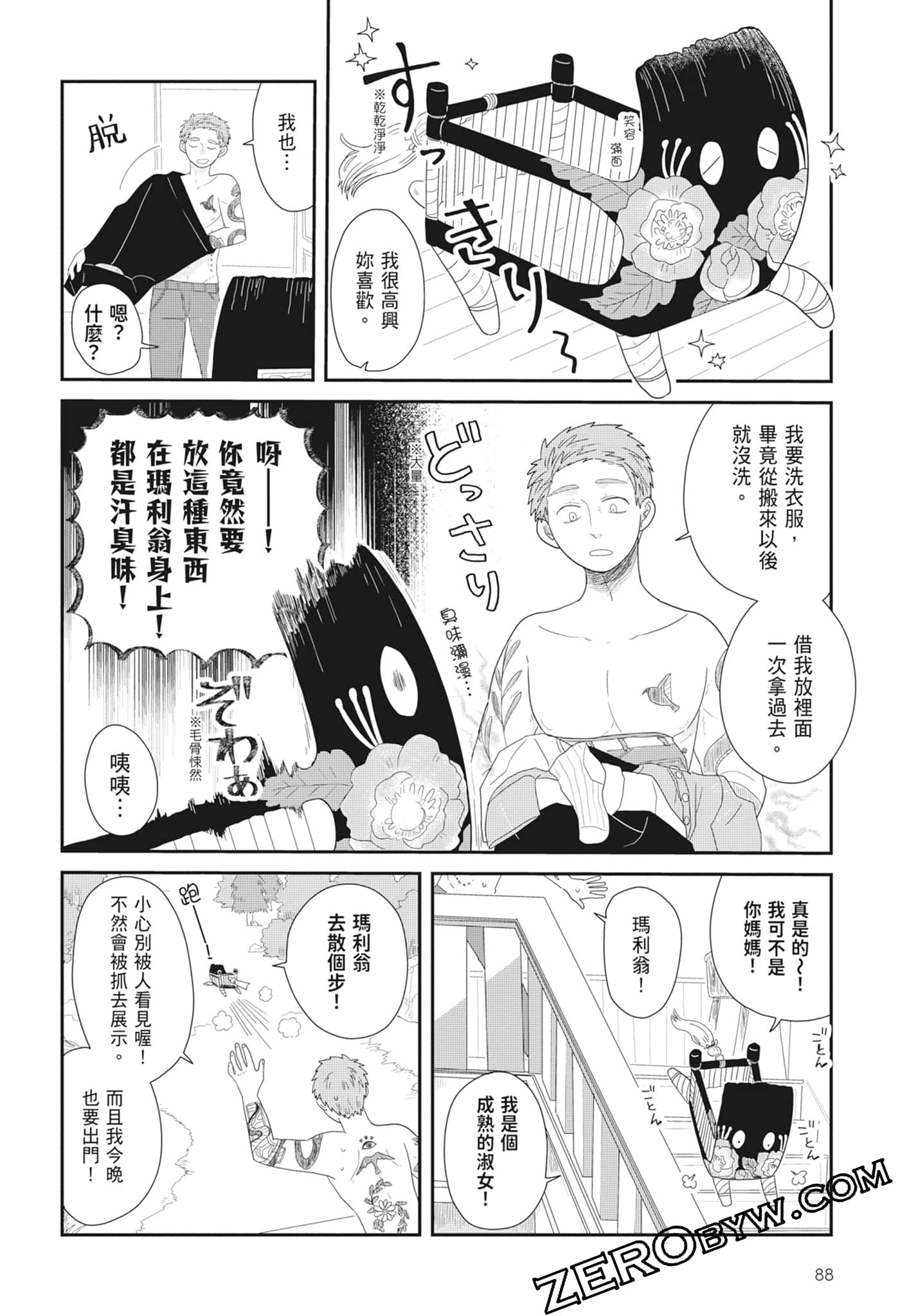 Page 90