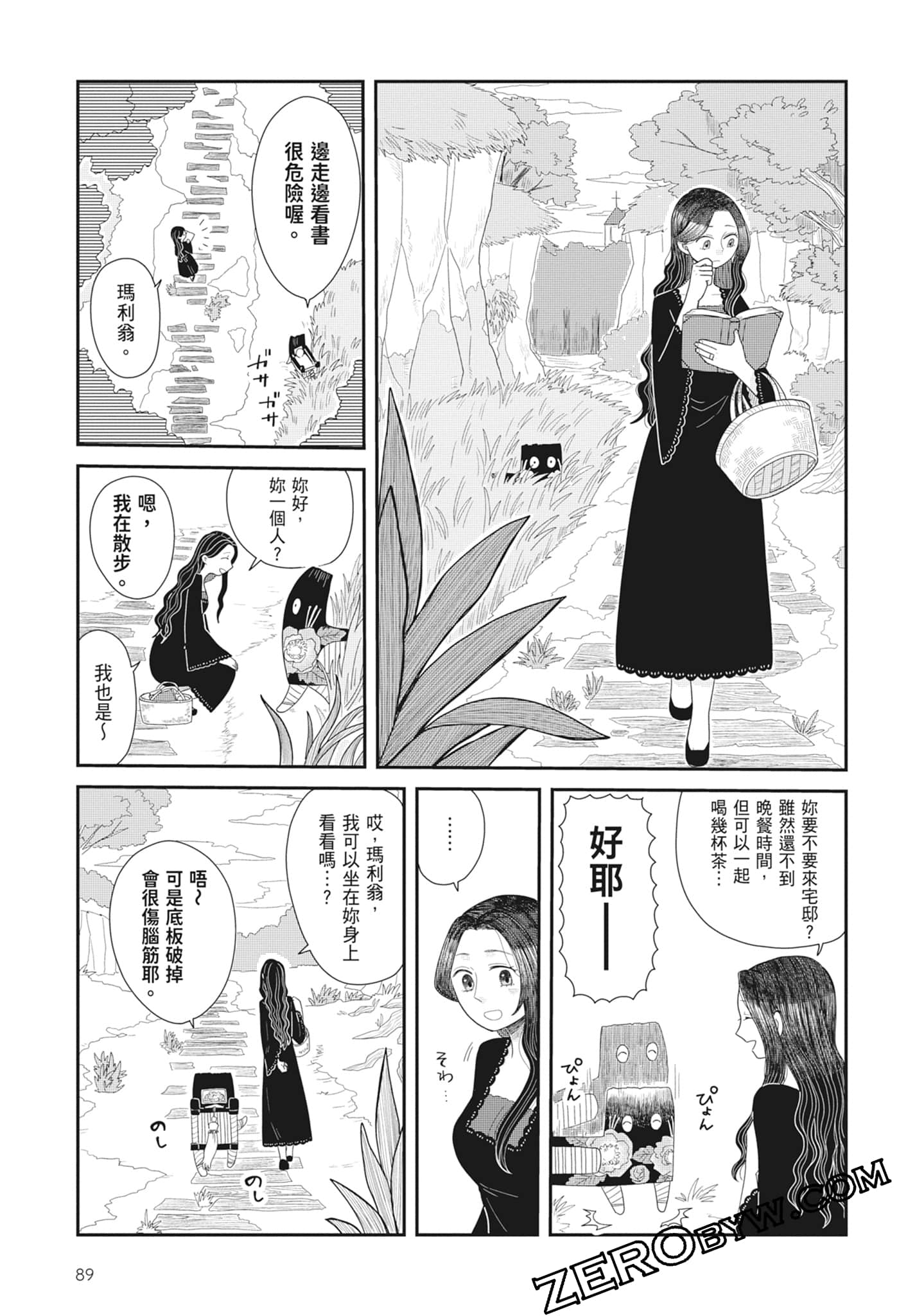 Page 91