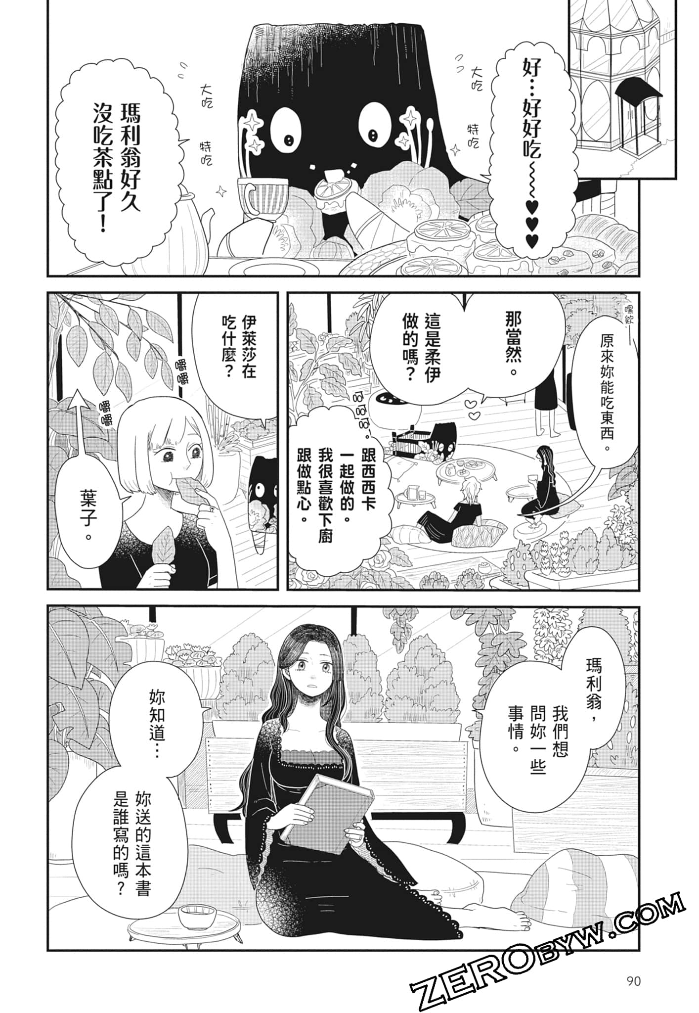 Page 92