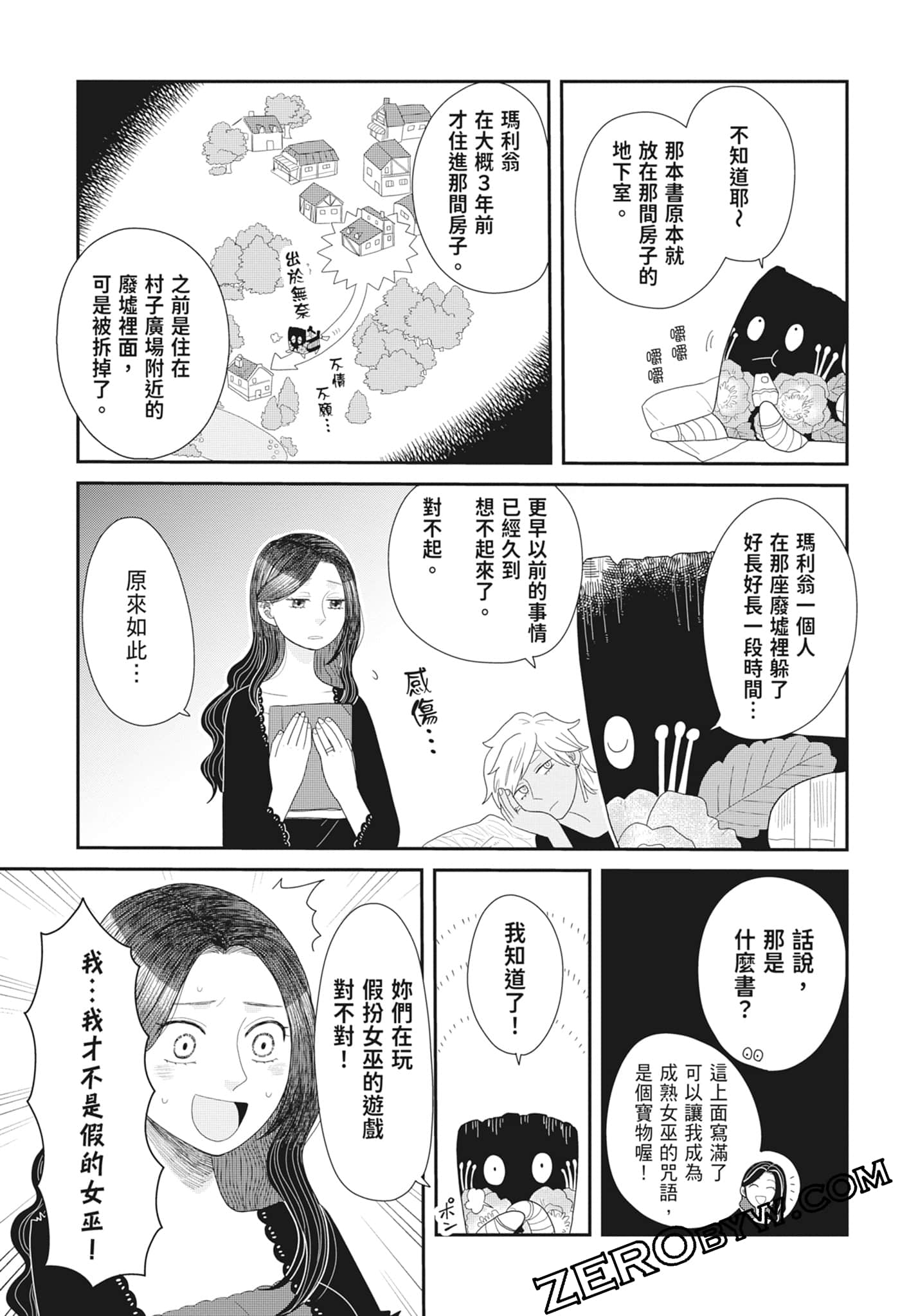 Page 93