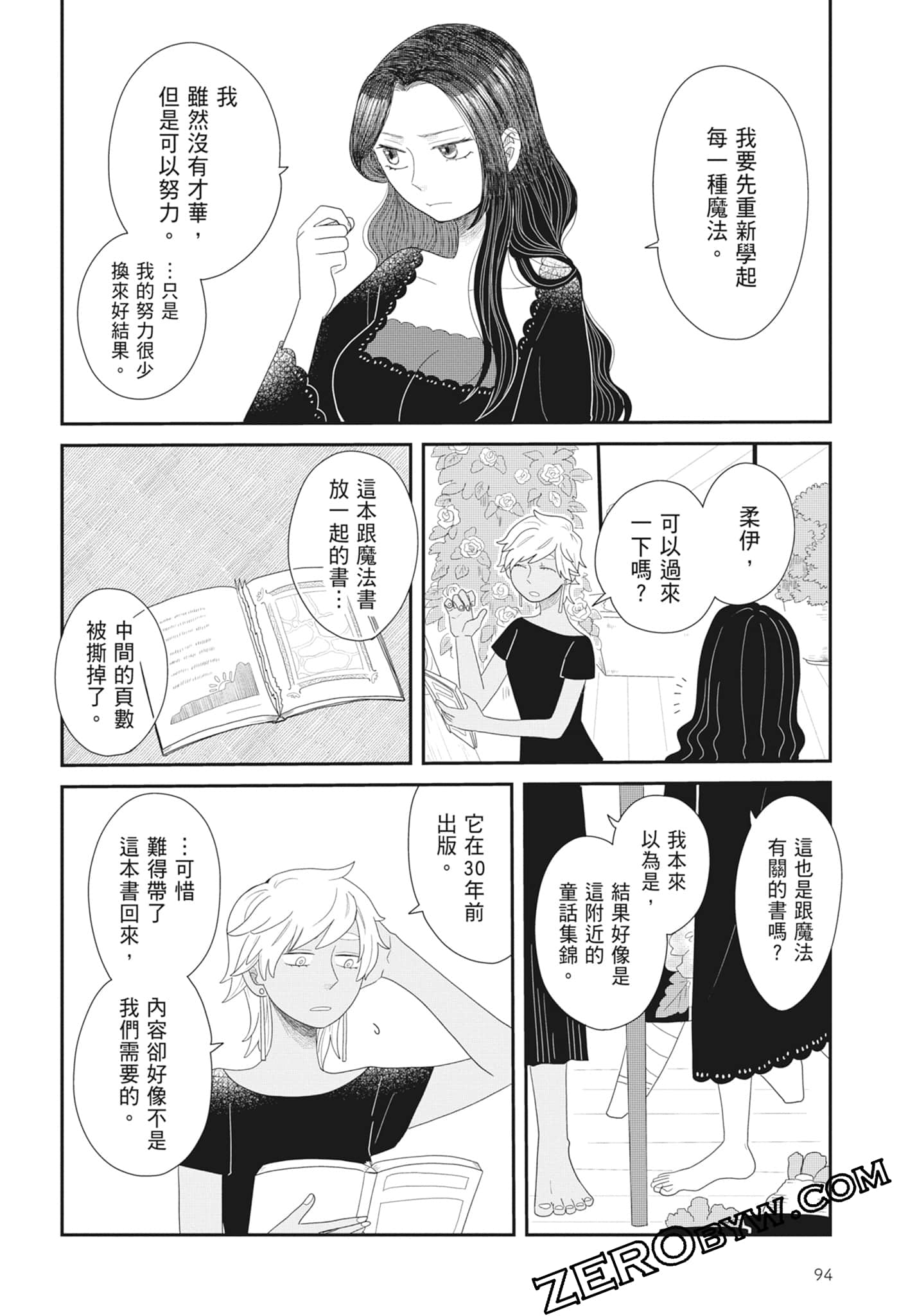 Page 96