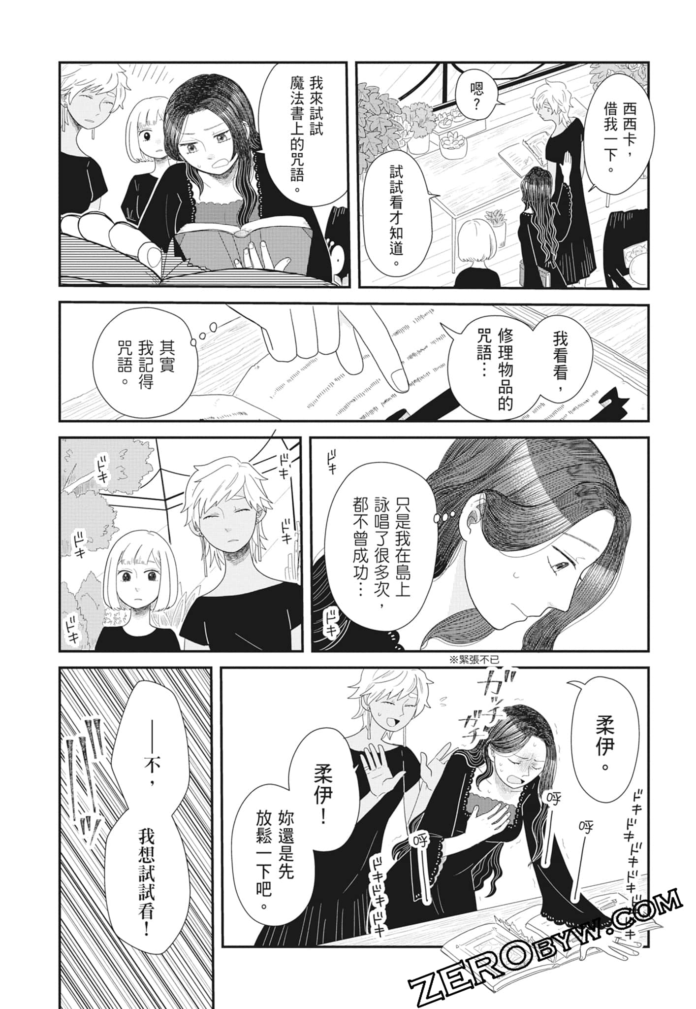Page 97