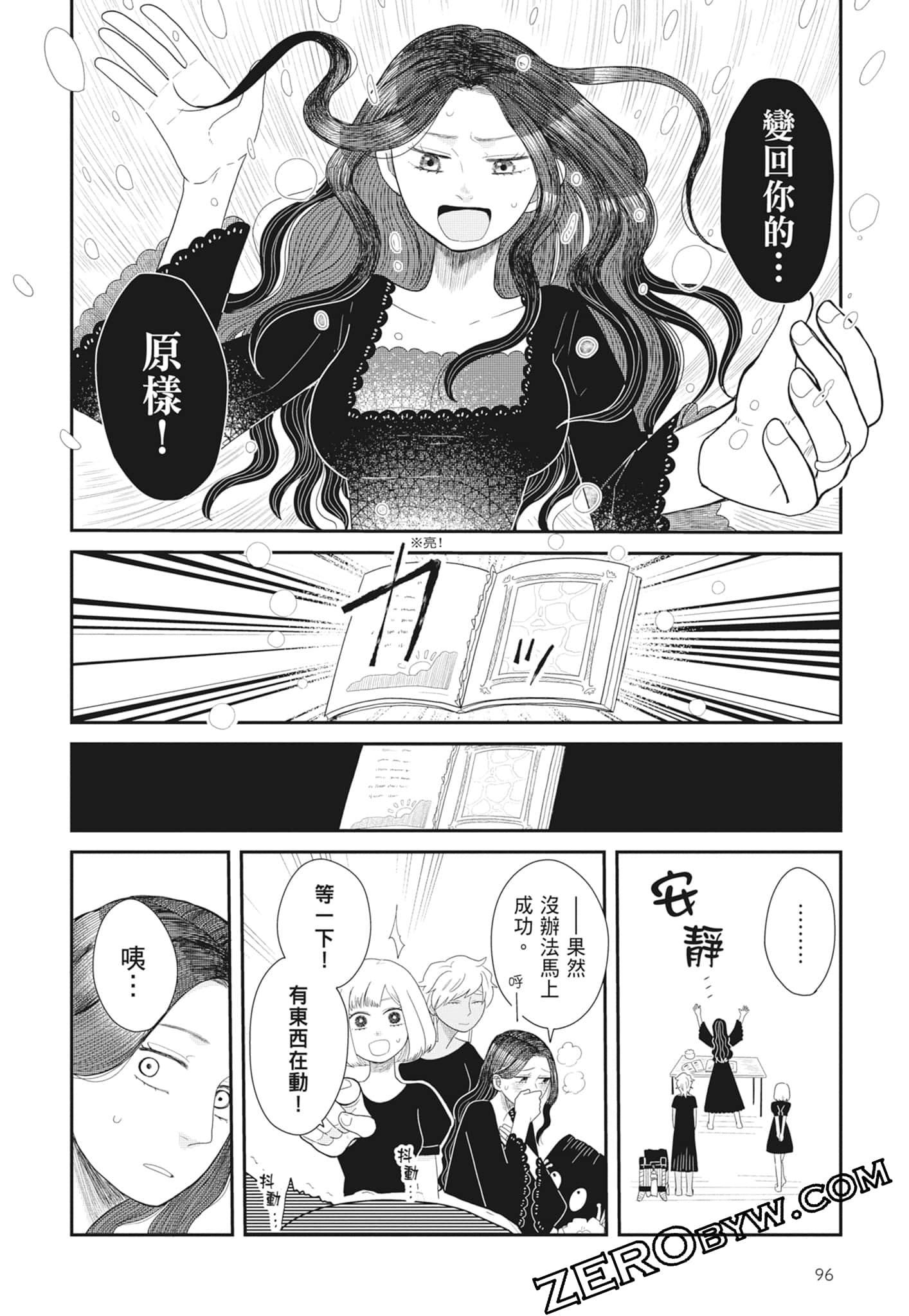 Page 98