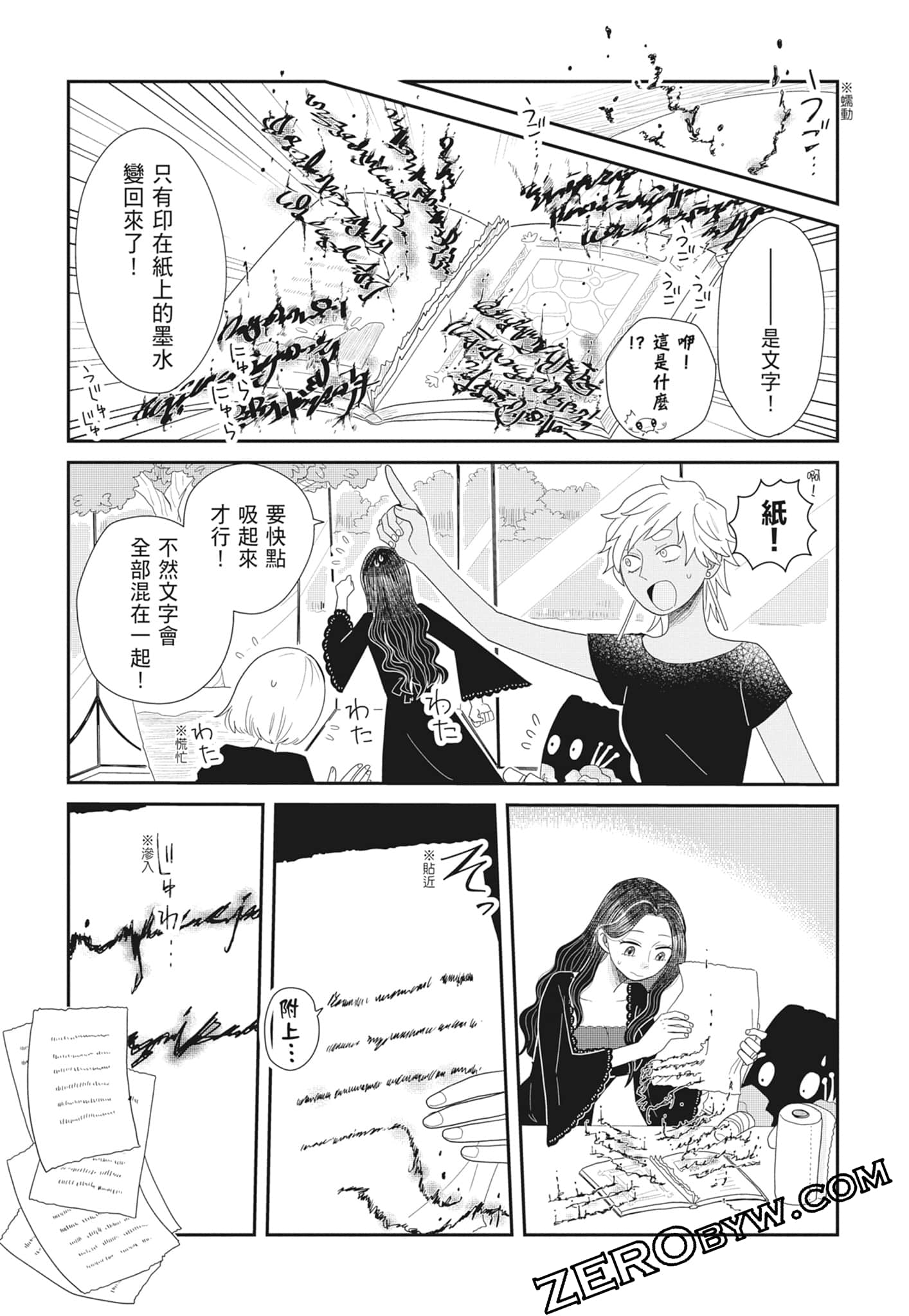 Page 99