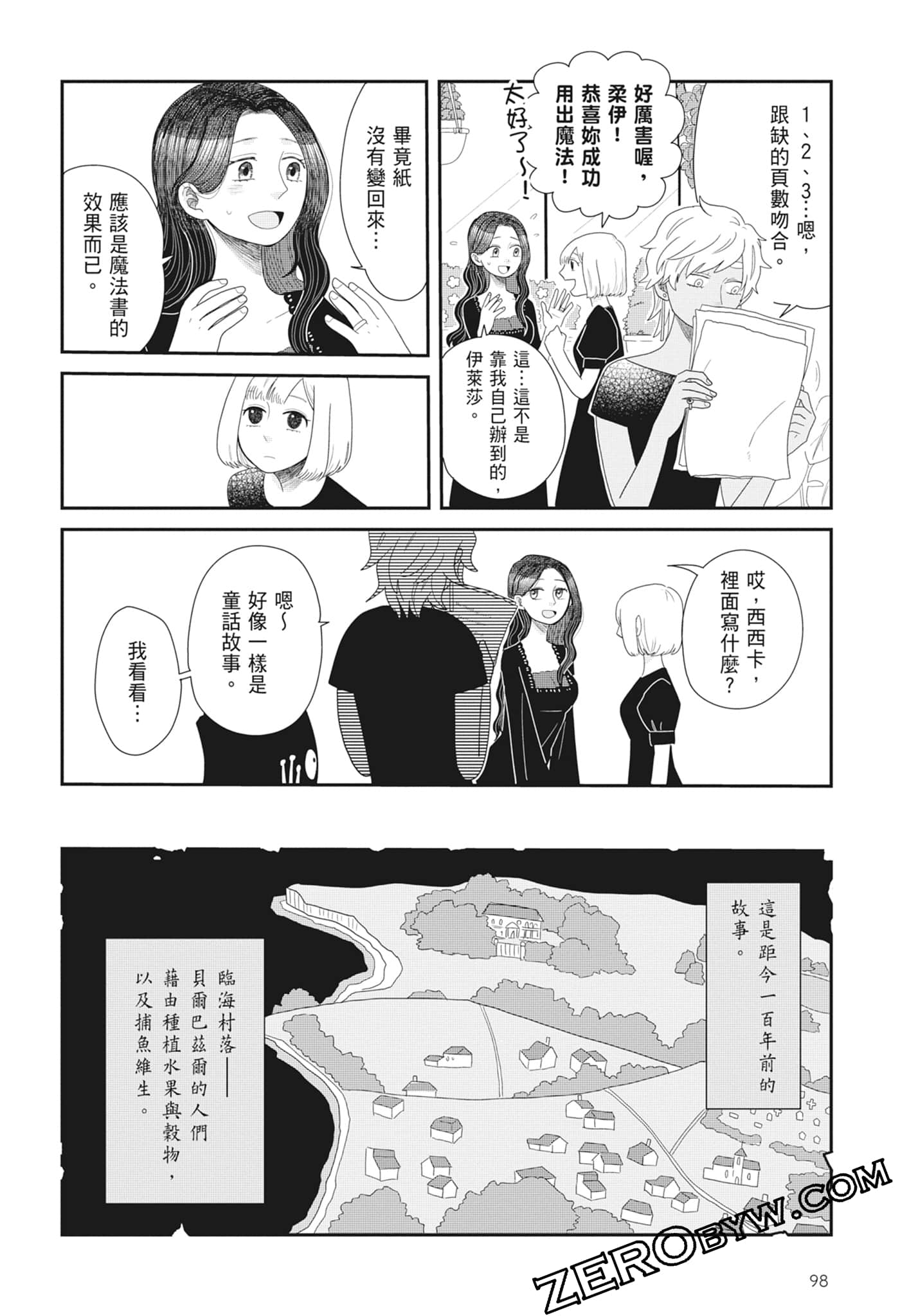 Page 100