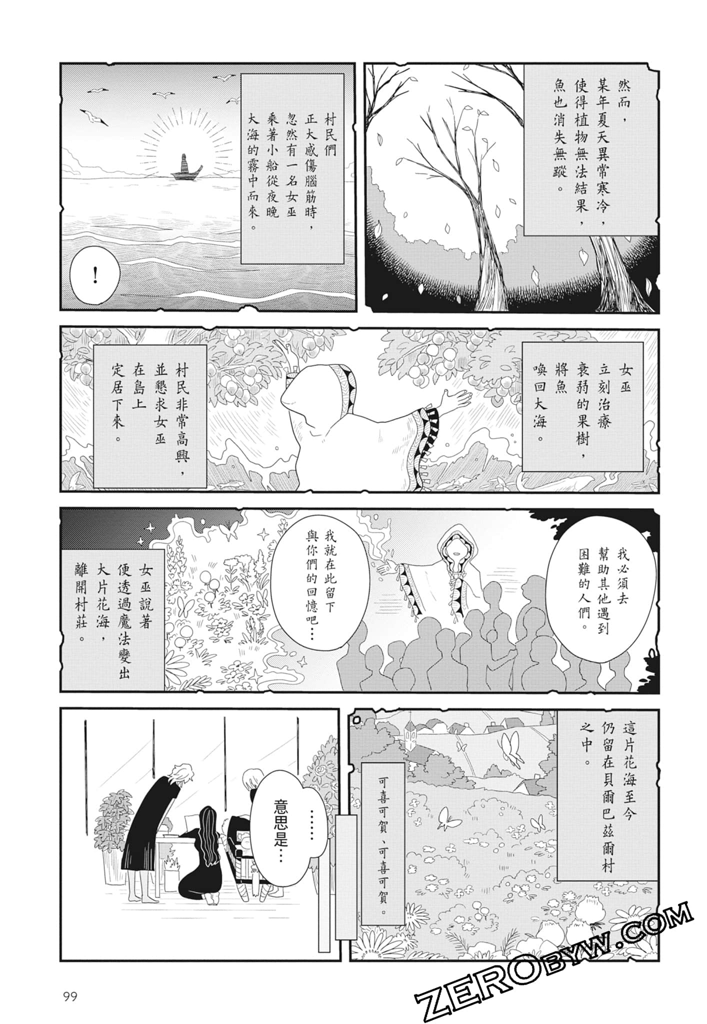 Page 101
