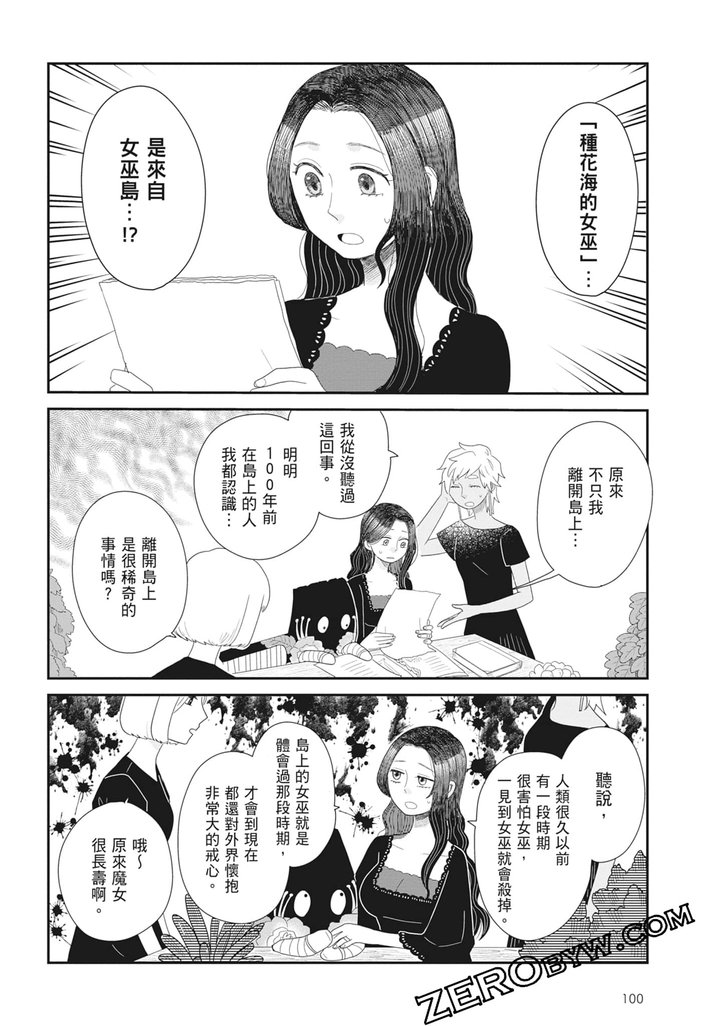 Page 102