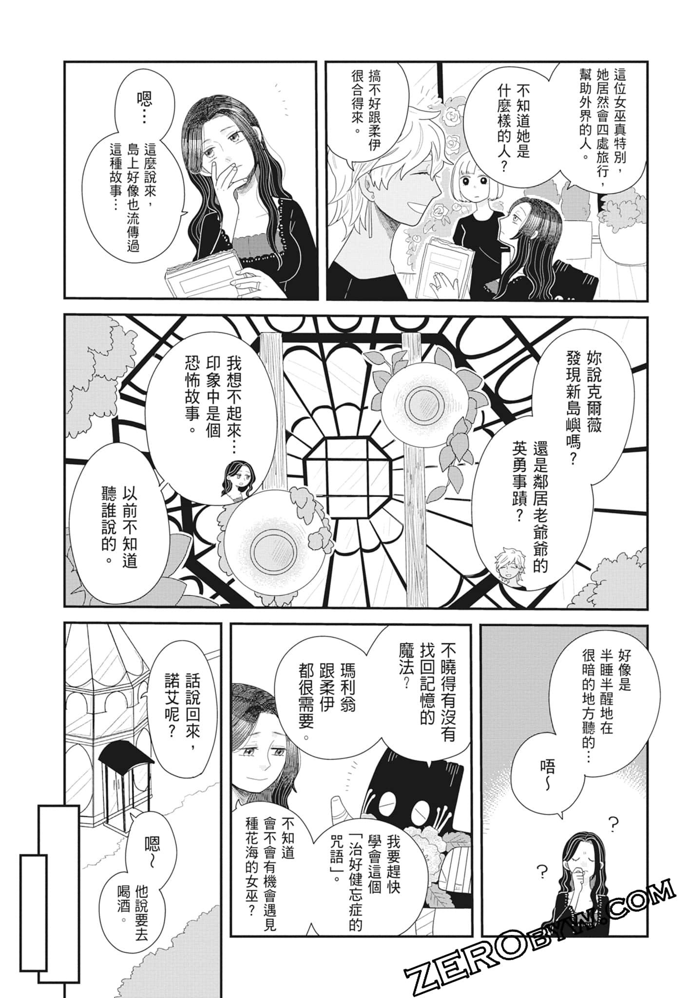 Page 103