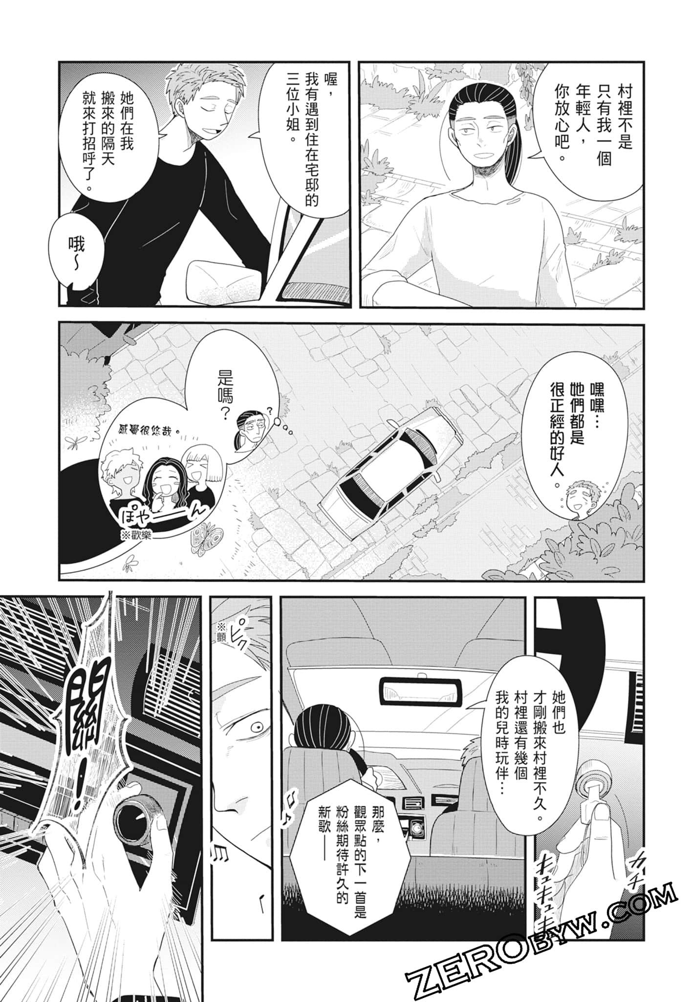 Page 107