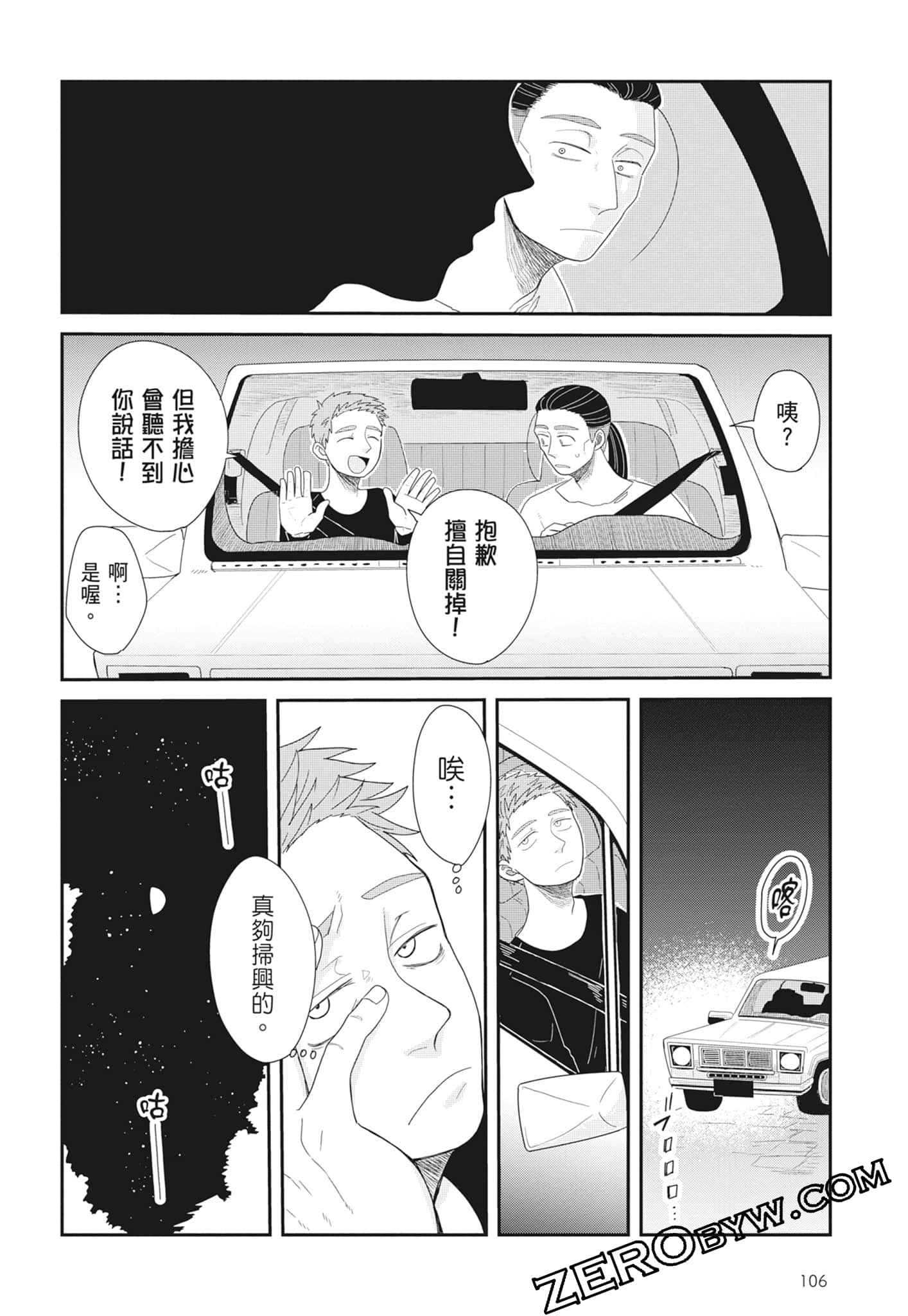 Page 108