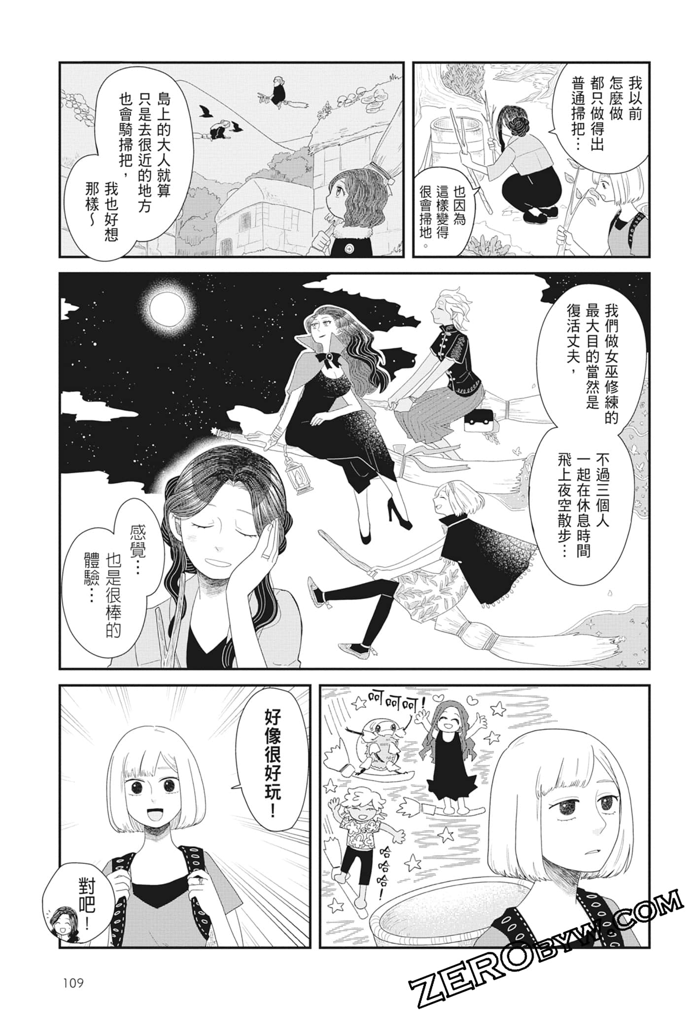Page 111