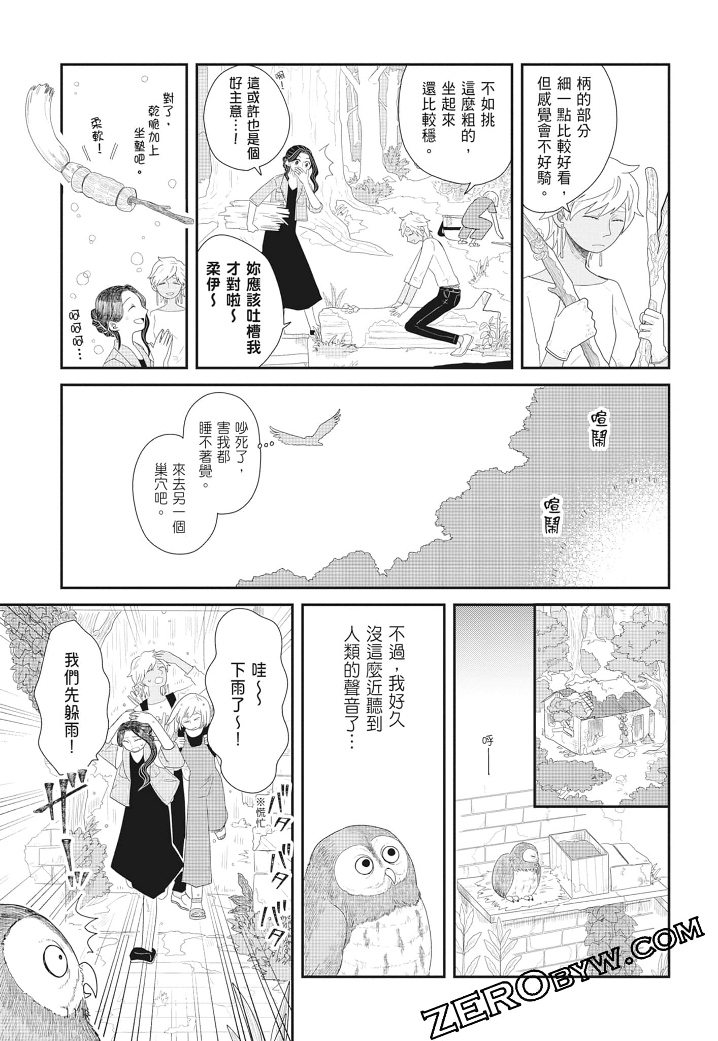 Page 113