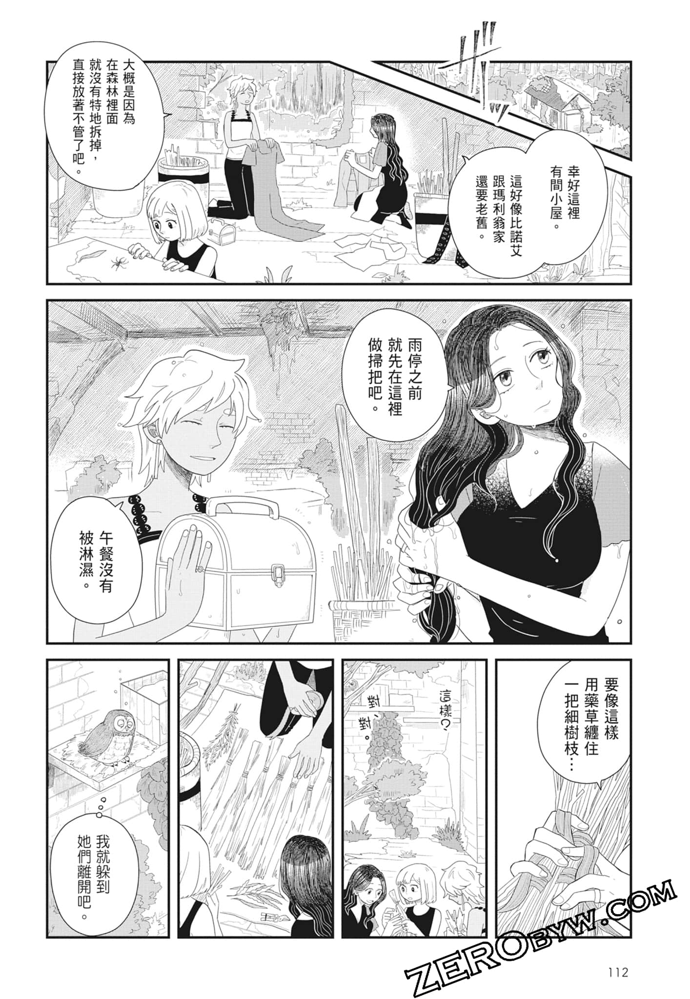 Page 114