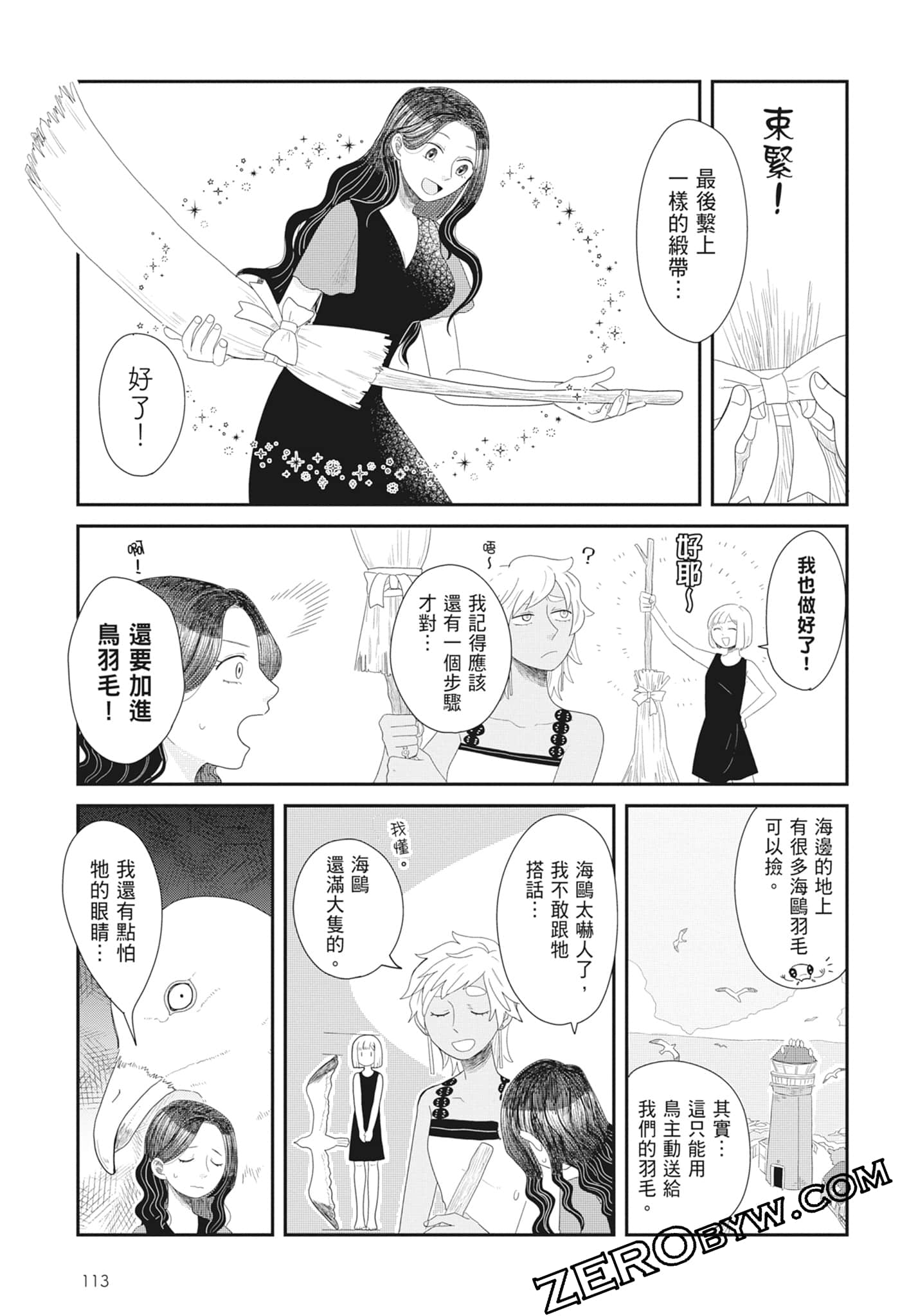 Page 115