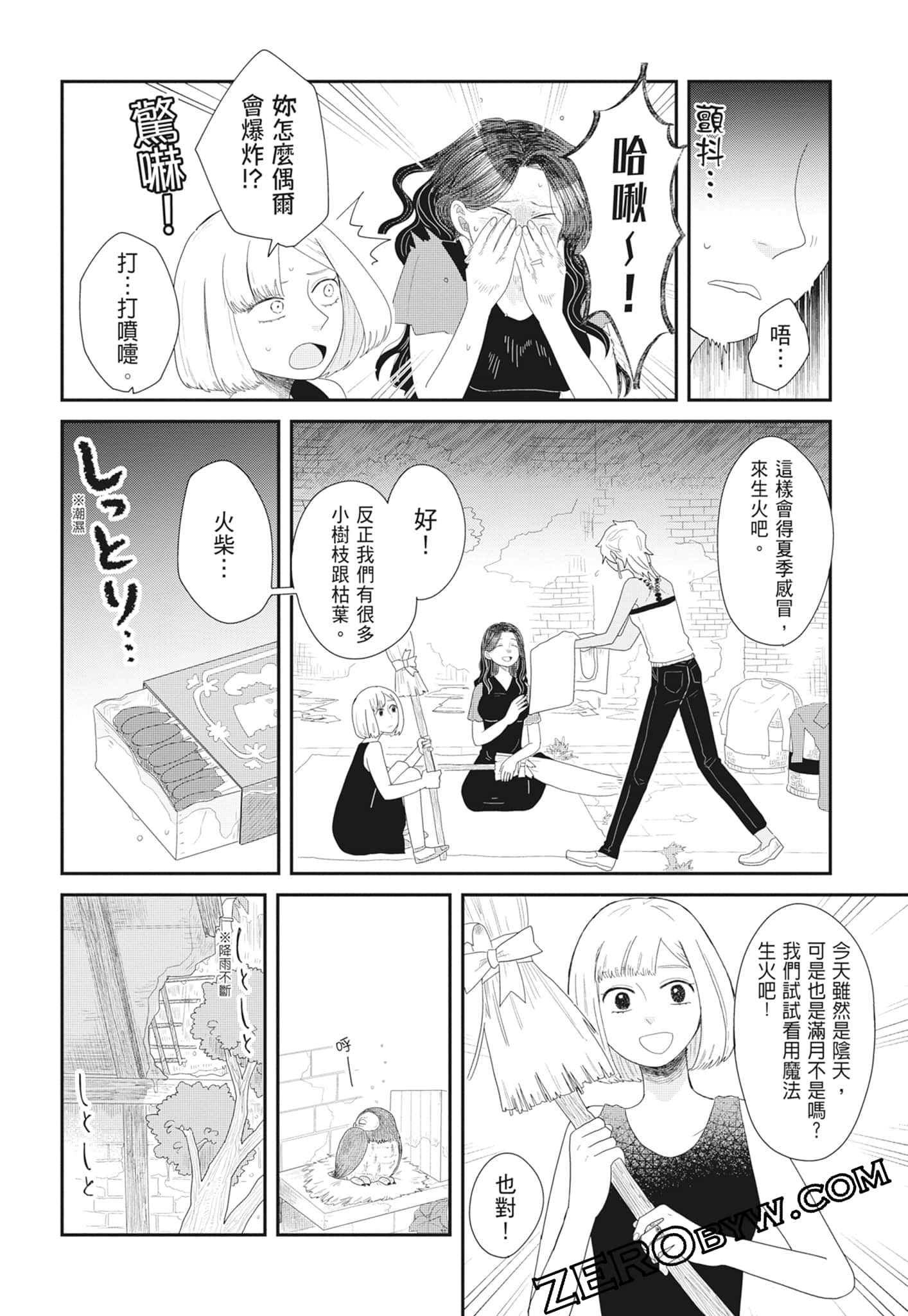 Page 116