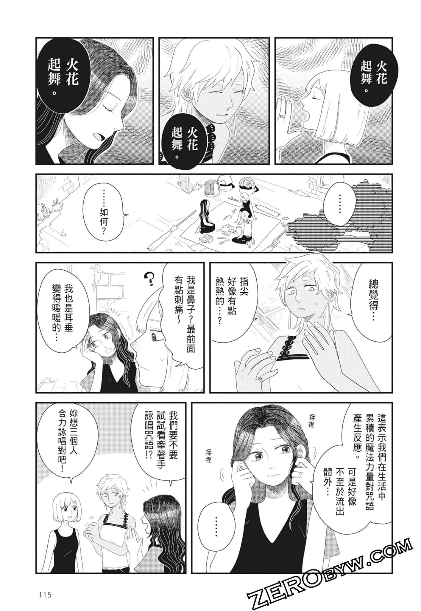 Page 117