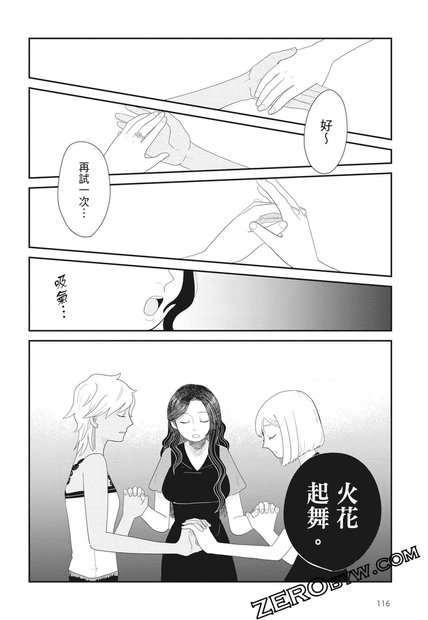 Page 118