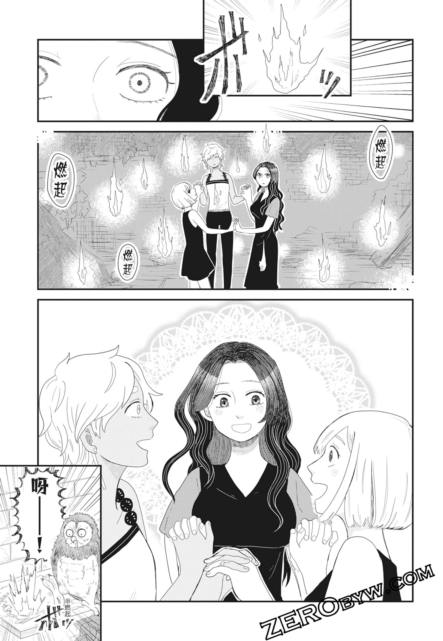 Page 119