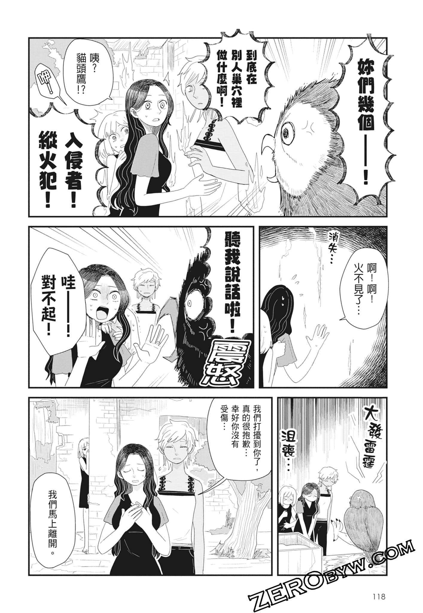 Page 120