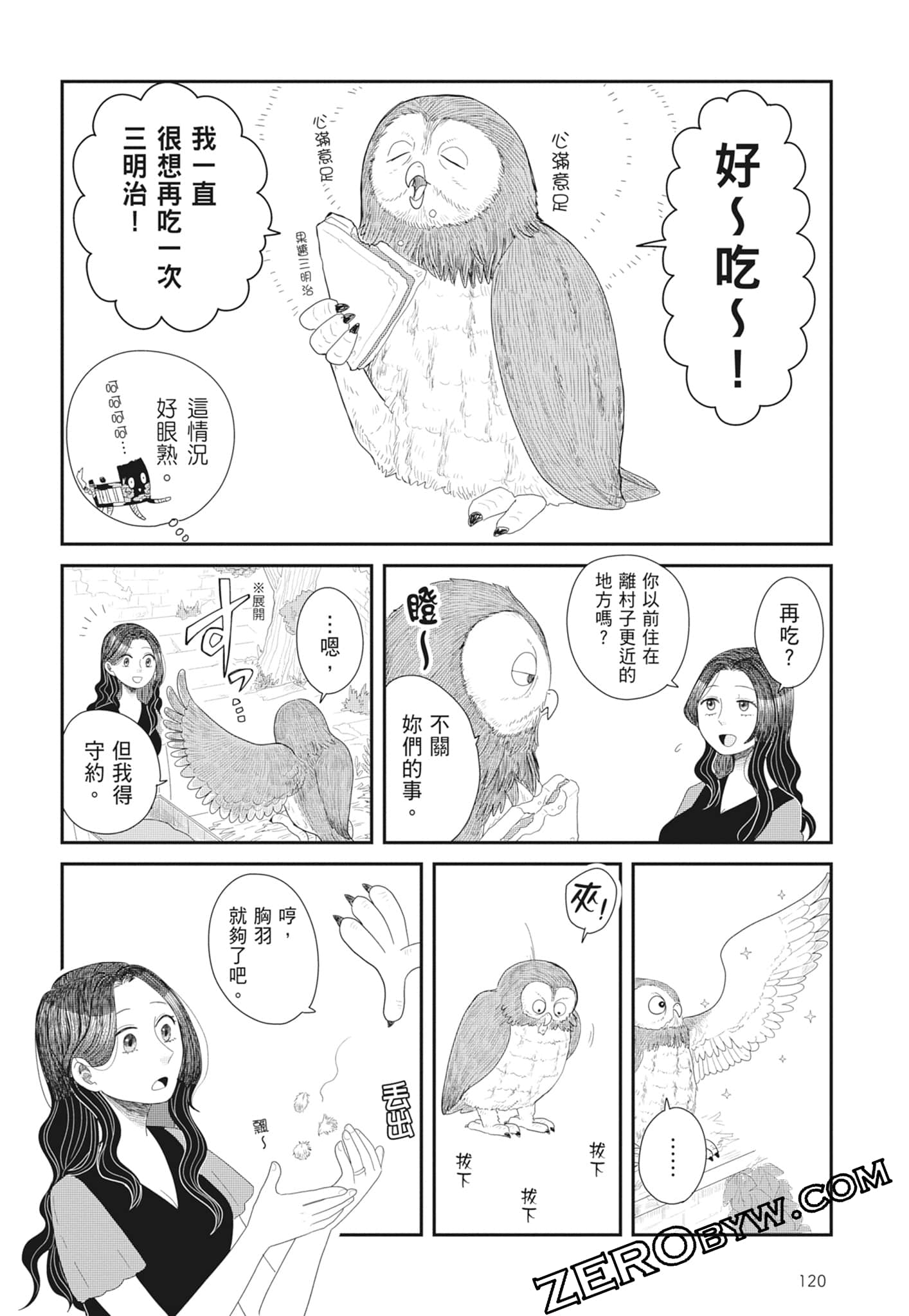 Page 122