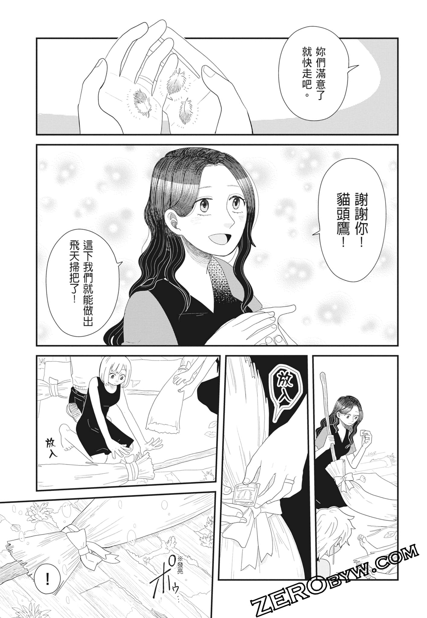 Page 123